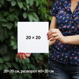 Прайс на фотокниги. Свадебный и семейный фотограф в Волгограде Олеся Лисицкая