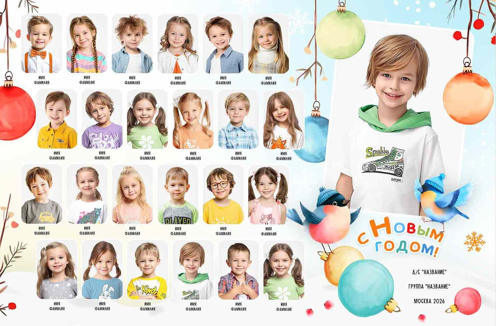 Садик: групповые фото. Инга Кузьминская ТОП-фотограф г. Корсаков