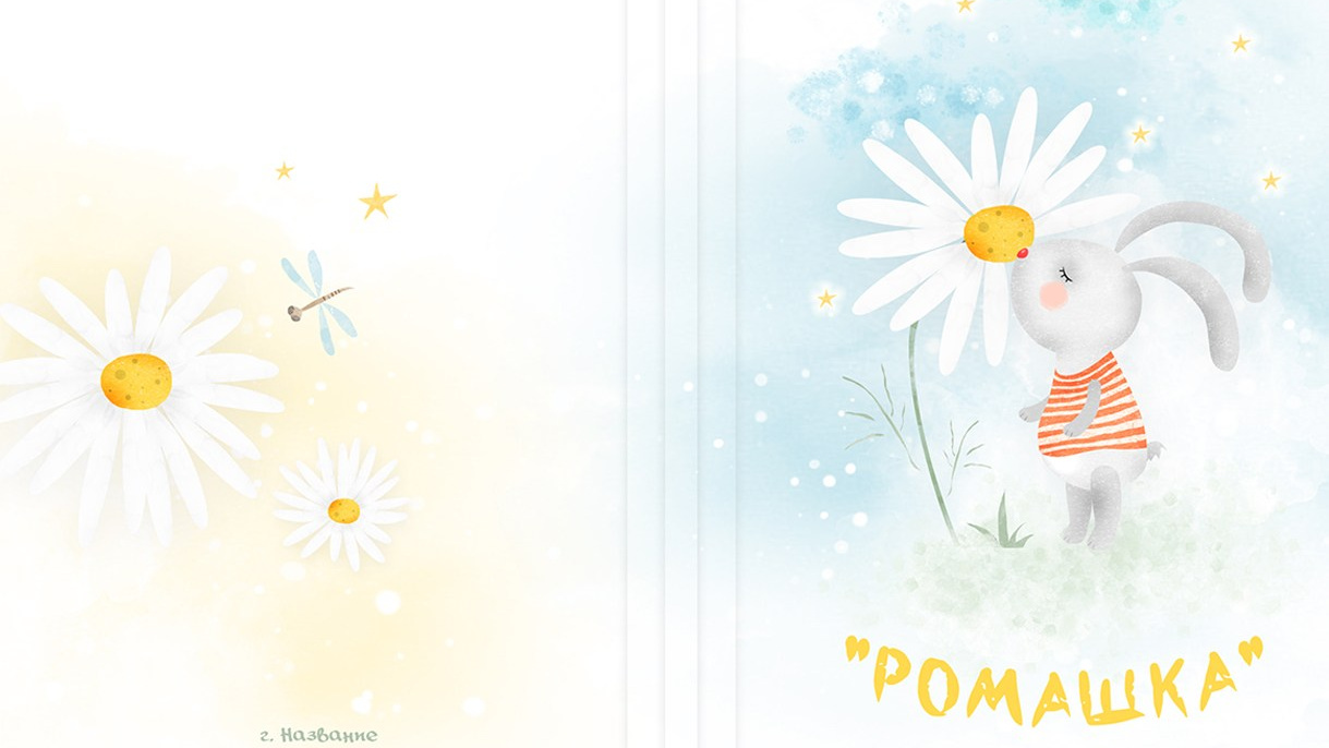 Садики. Выпускные альбомы в Краснодаре