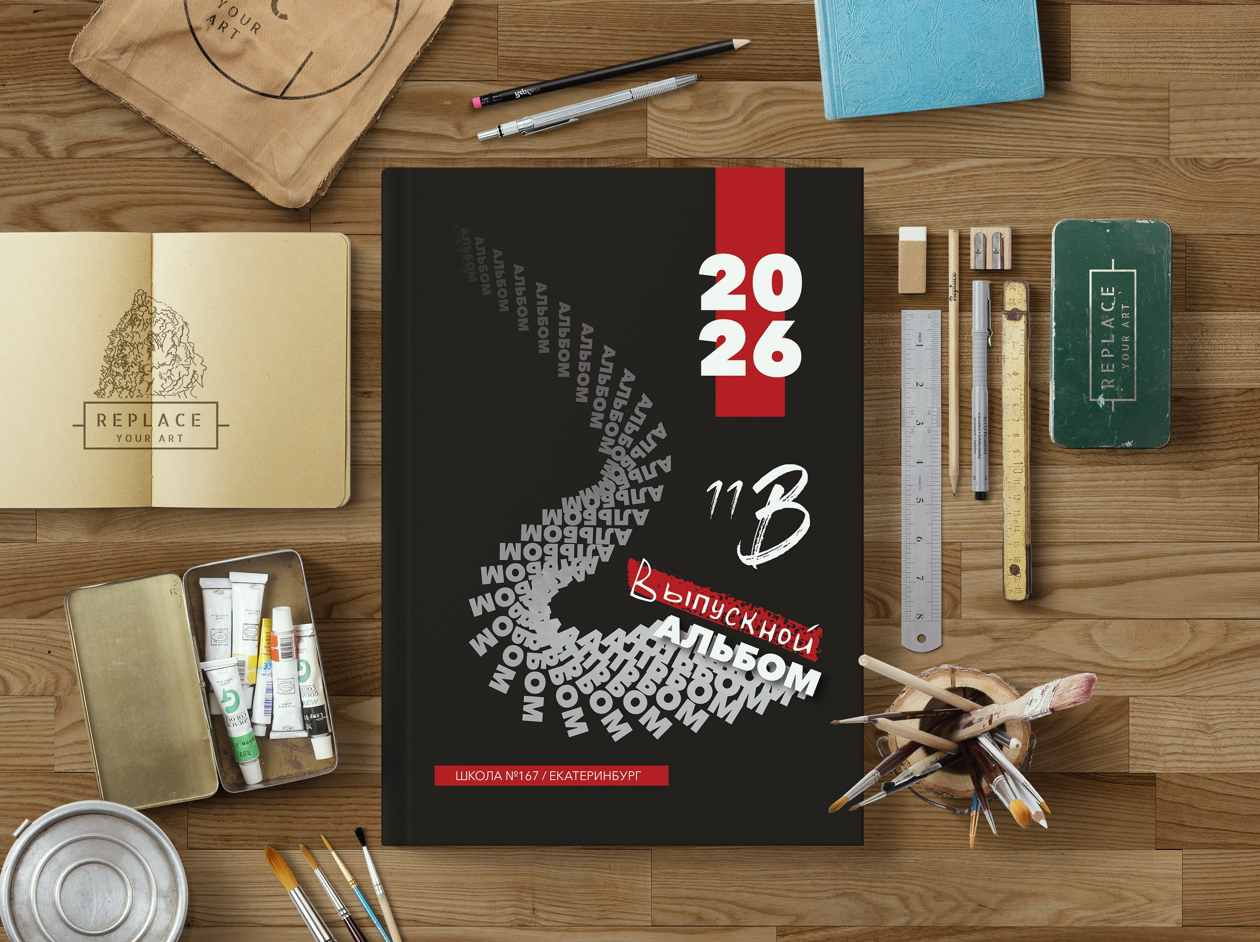 СТАРШАЯ ШКОЛА. Школьный фотограф Клепиков Сергей