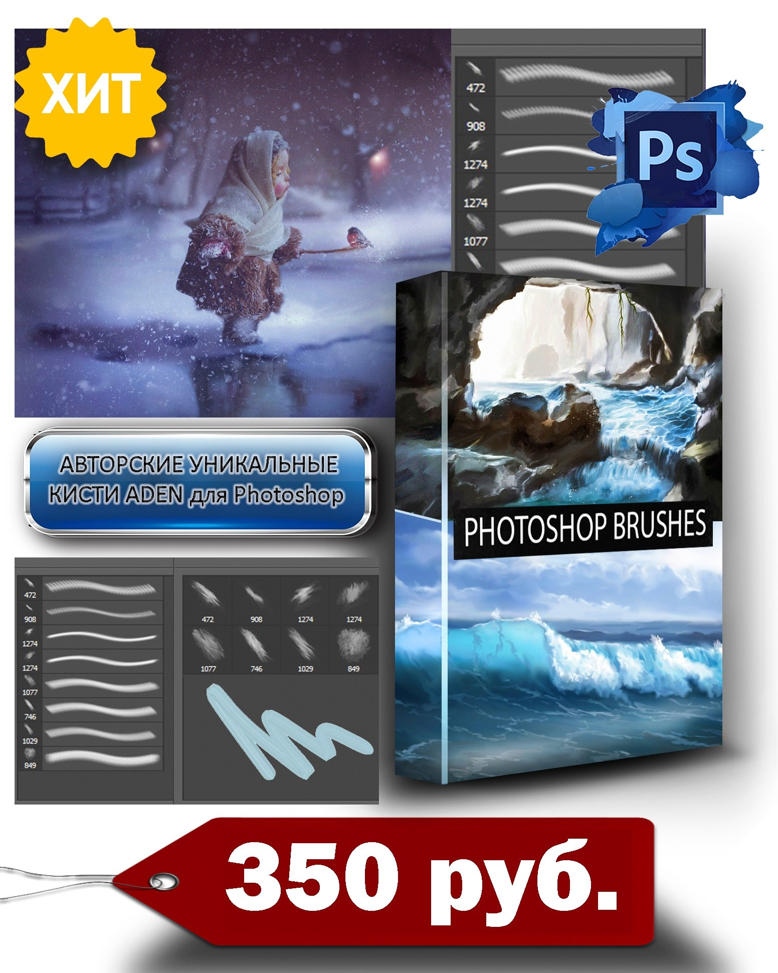 Видеоуроки по обработке и ретуши, художественная обработка. Детский, семейный фотограф в Ижевске и Москве Аксинья Лысенкова ADEN