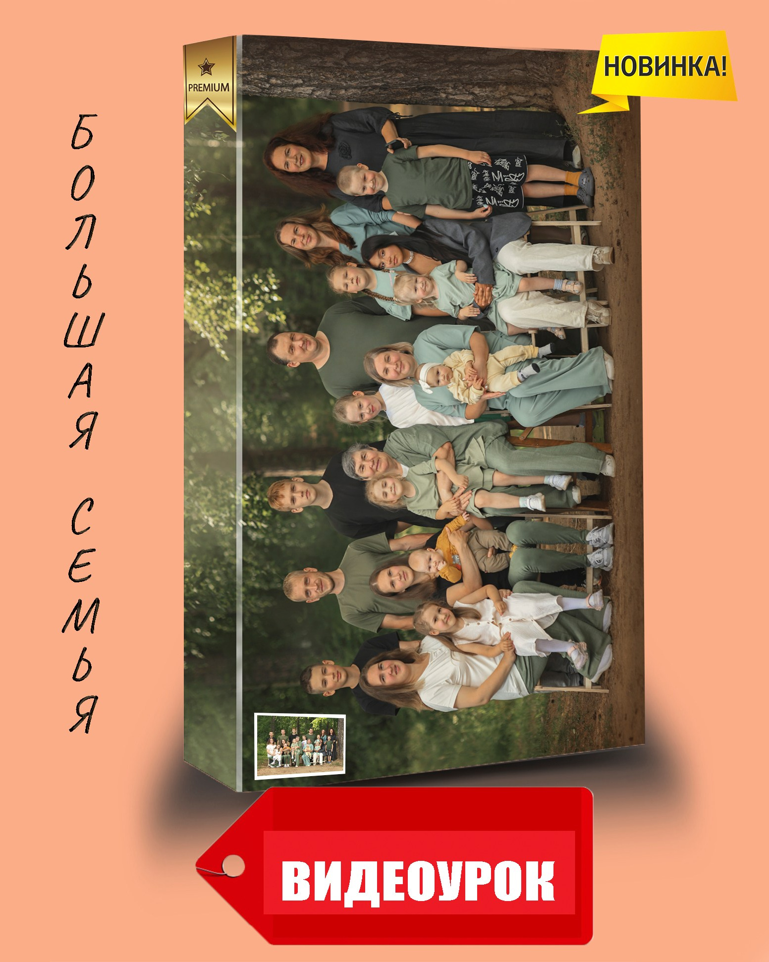 Видеоуроки по обработке и ретуши, художественная обработка. Детский, семейный фотограф в Ижевске и Москве Аксинья Лысенкова ADEN