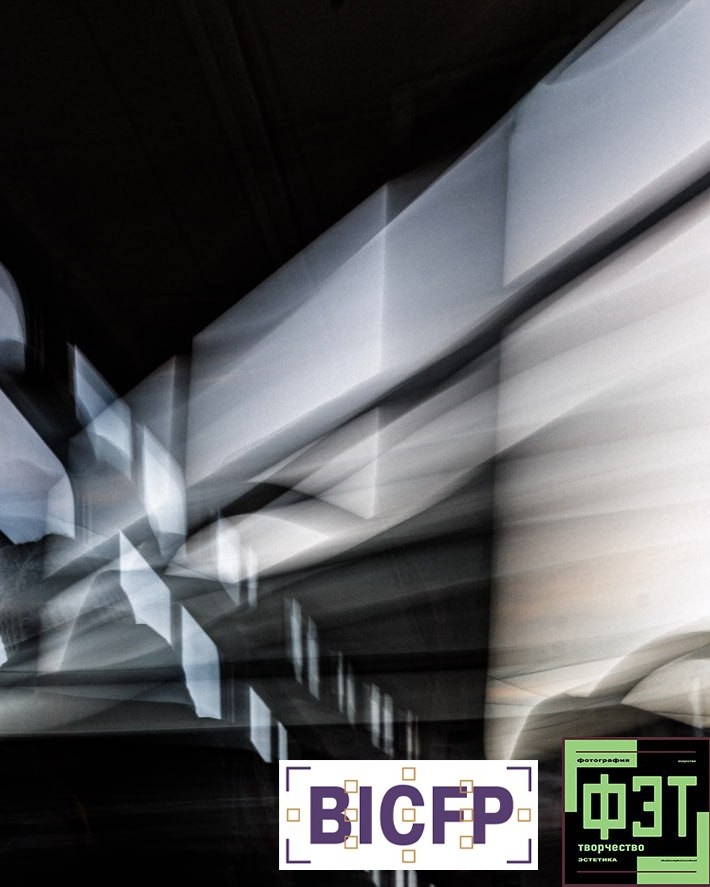 Альбом 28.12.25 ФЭТ