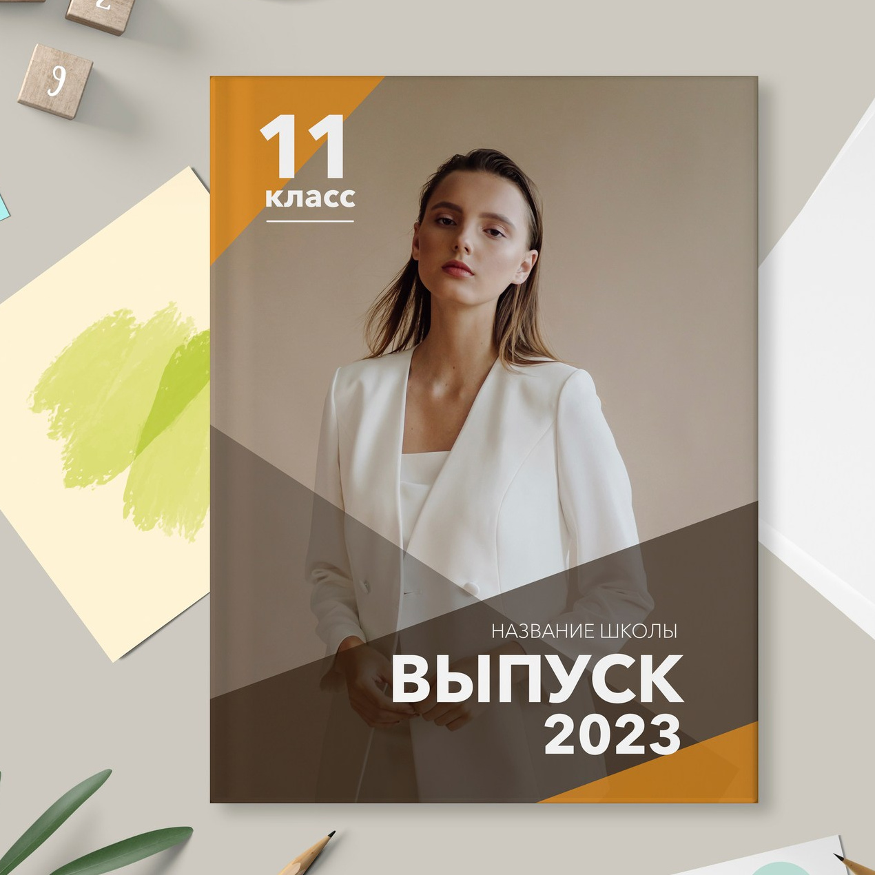 Дизайн СШ. Выпускные фотокниги г. Краснокаменск