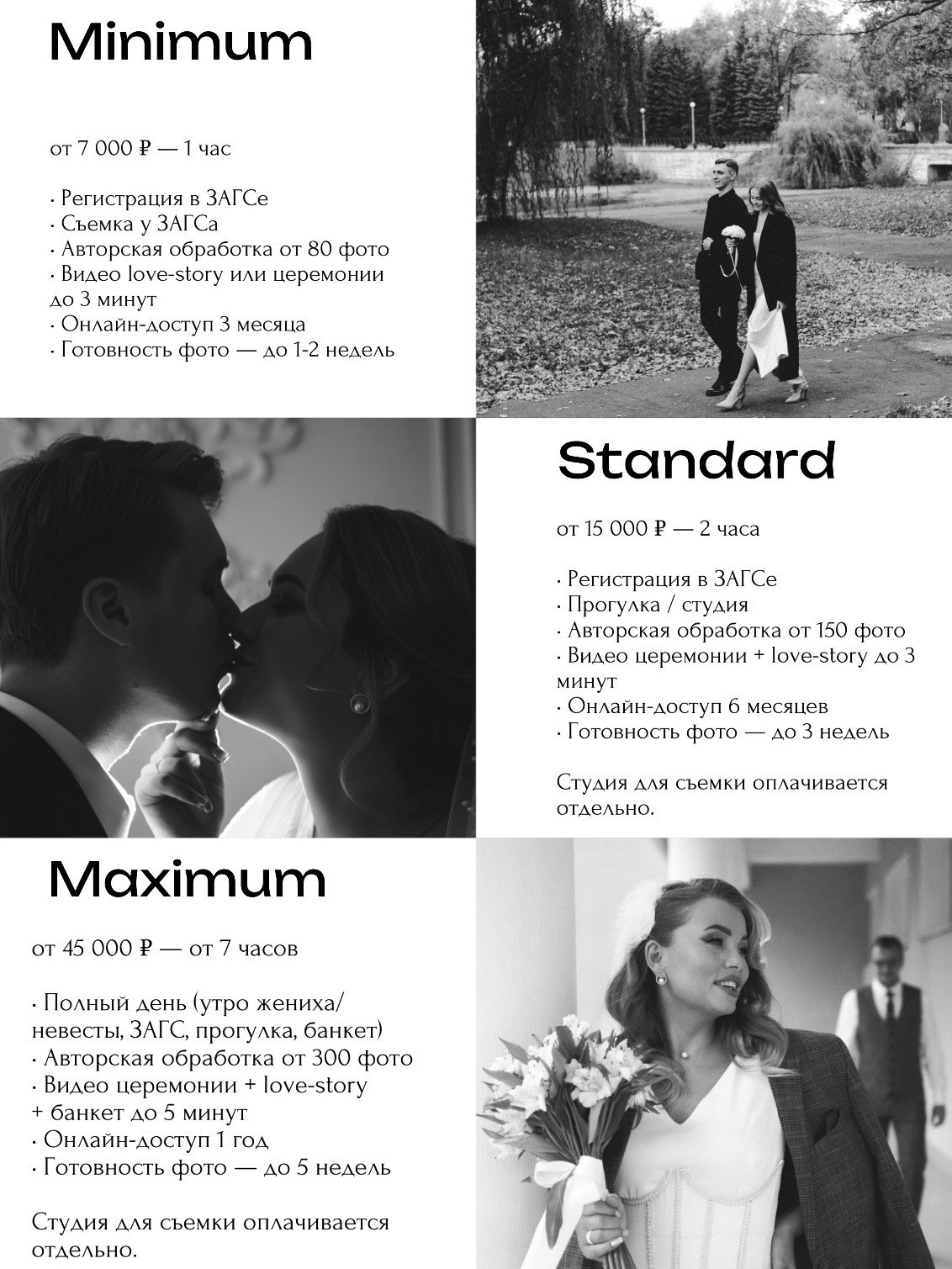 Фотограф семейных историй | Пенза, Заречный | Сергей Шерстнев