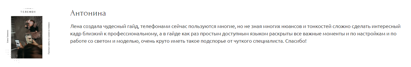 Гайды и чек листы