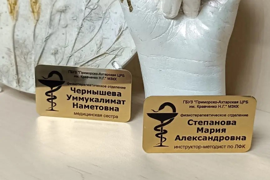 ФОТОСТИЛЬ, Фотоуслуги и реклама в Приморско-Ахтарске