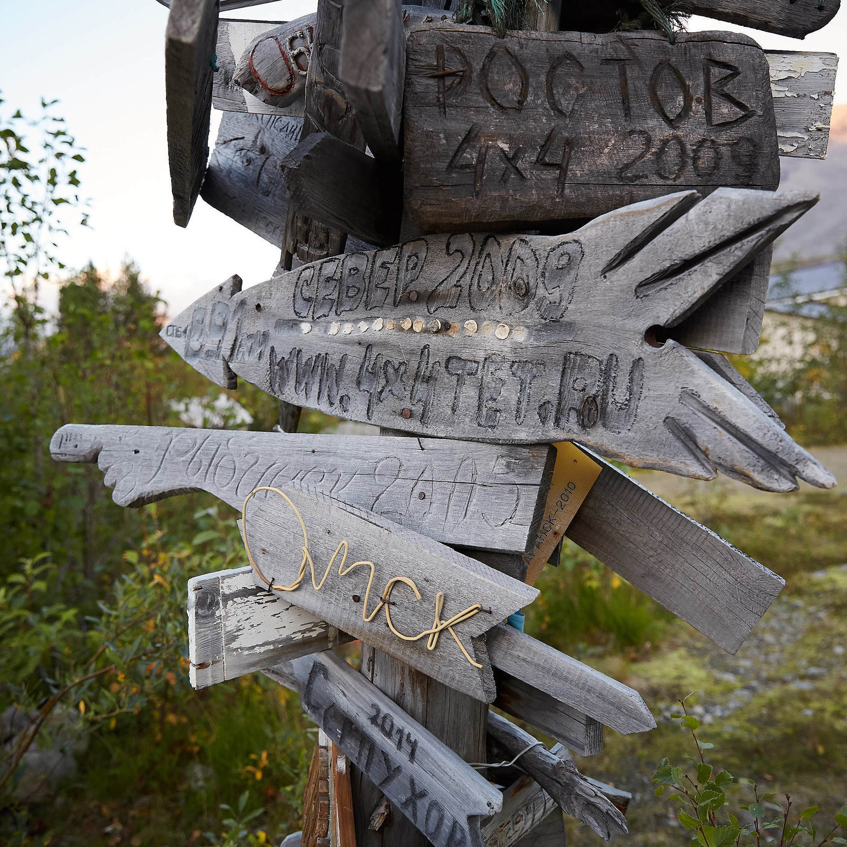 Териберка, Кольский п-в