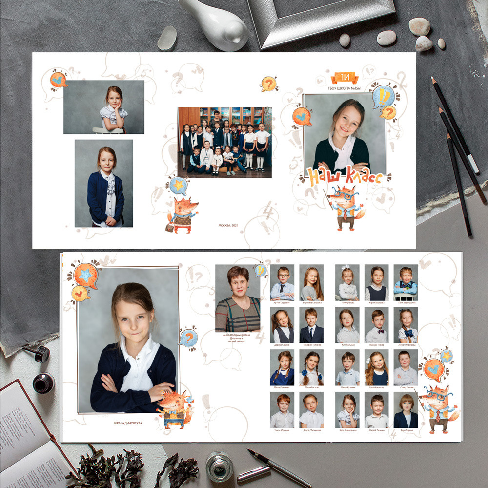 Школьные альбомы. Newborn lifestyle фотограф Екатерина Будиновская