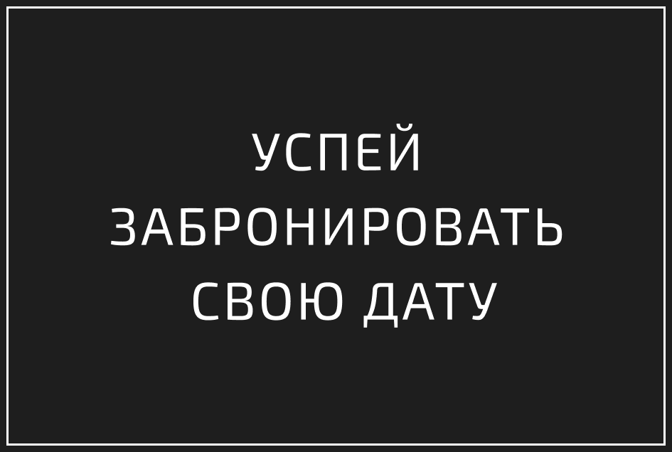 Фотограф в Сириусе и Сочи | Евгений GALYAMOV