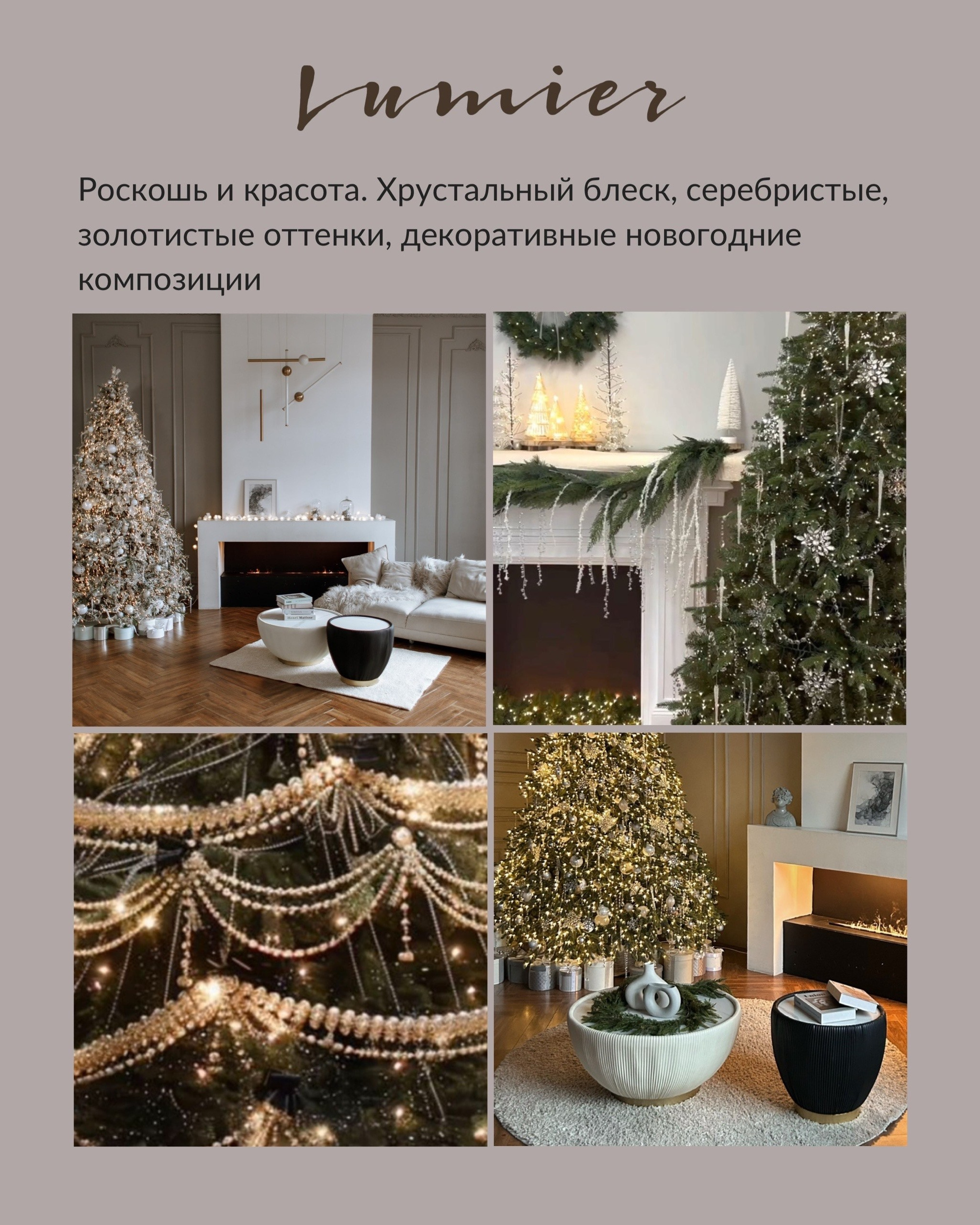 Новогодние фотосессии в Санкт-Петербурге