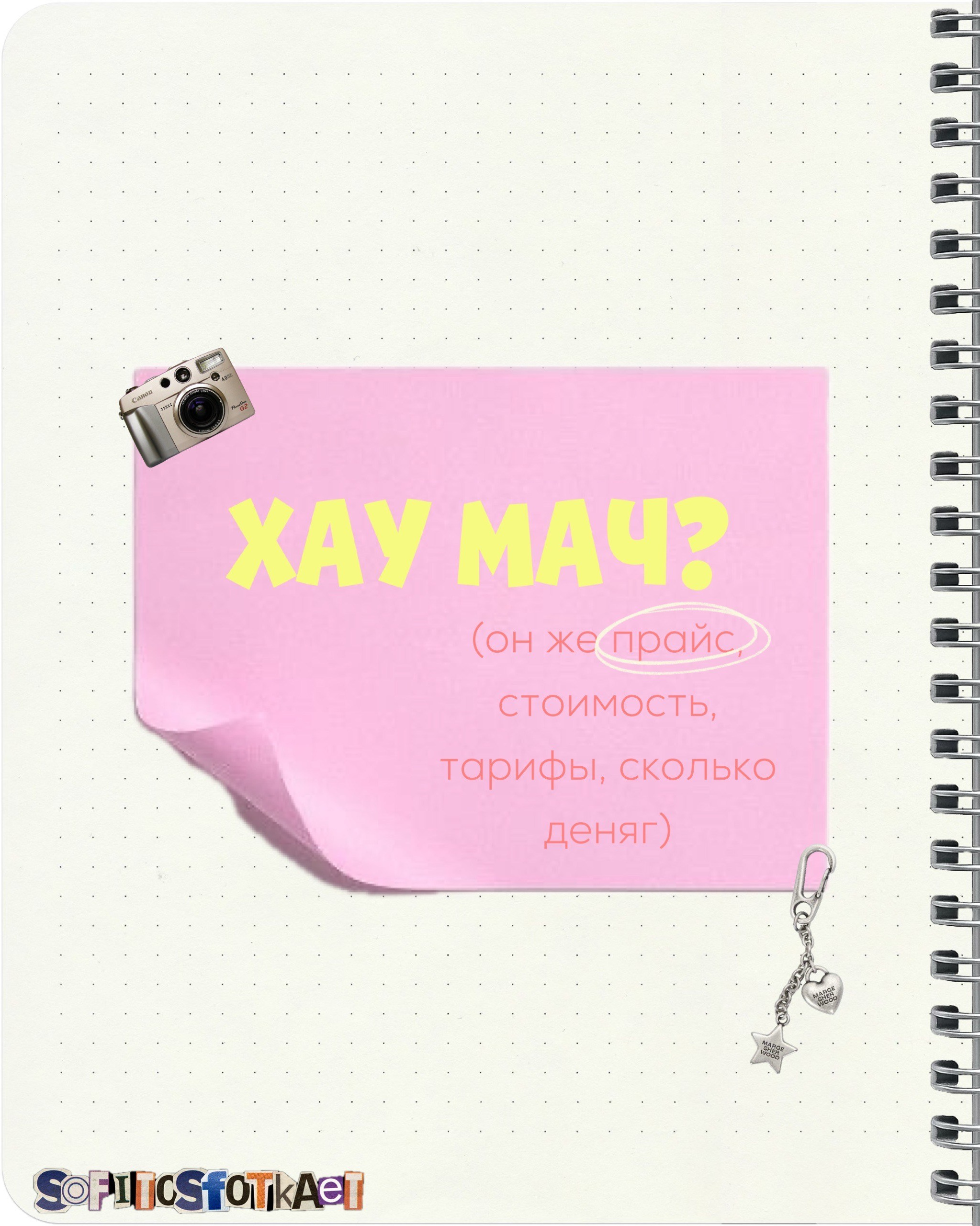 Услуги. Креативный фотограф в Нижнем Новгороде София Корнилова