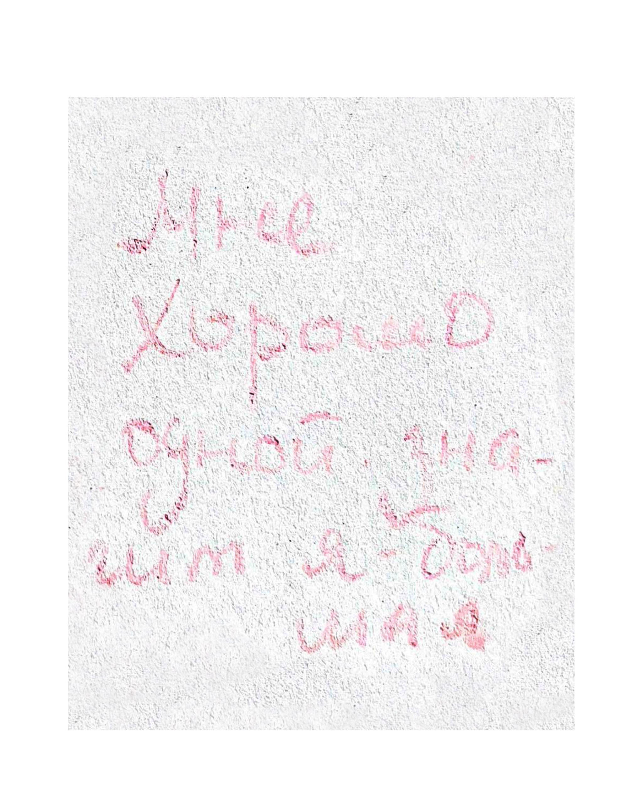 Съемочный процесс «Погружение». Портретный и репортажный фотограф Настя Куприянова