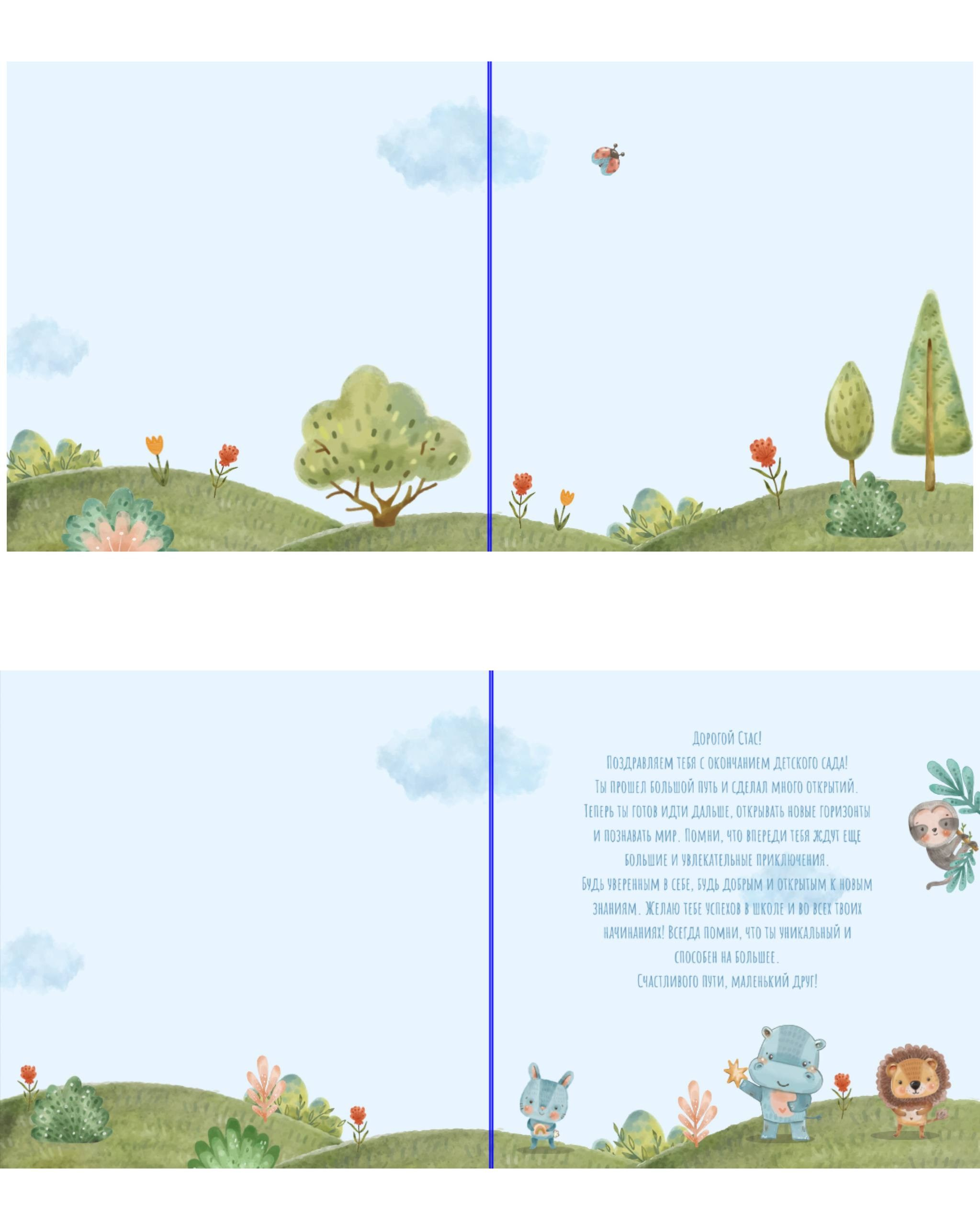 Фотокниги. Семейный и детский фотограф в Новосибирске Алёна Малахова