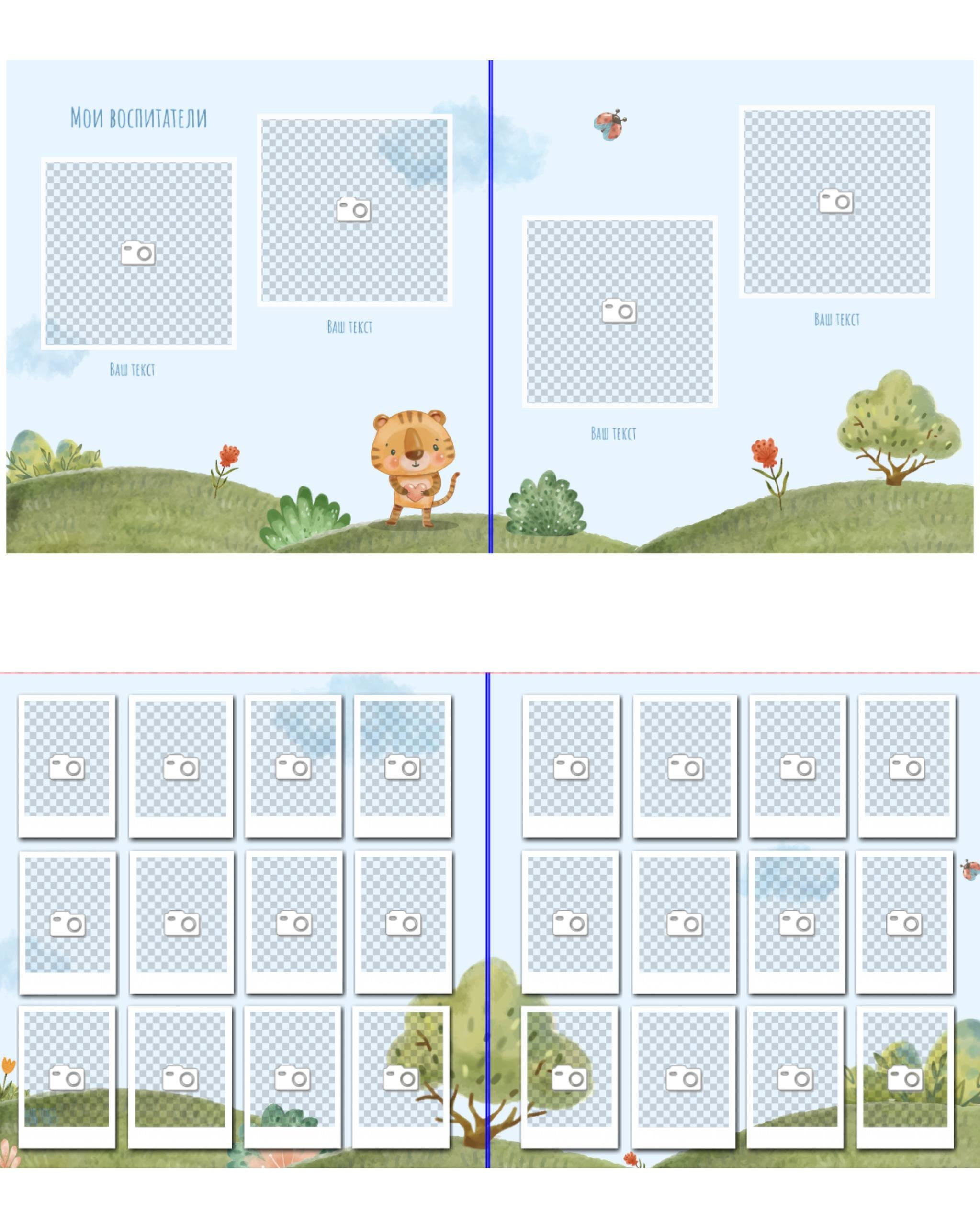 Фотокниги. Семейный и детский фотограф в Новосибирске Алёна Малахова
