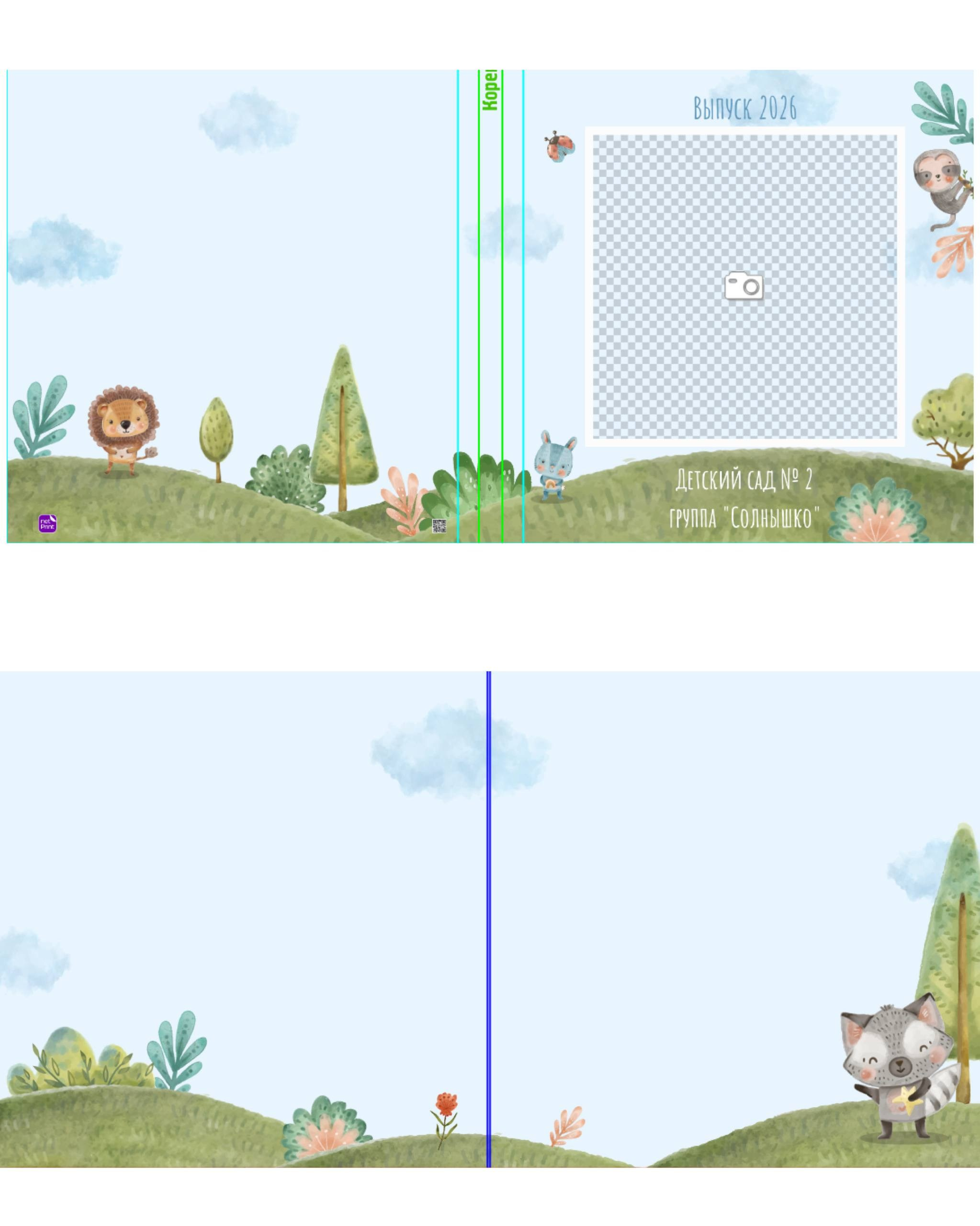 Фотокниги. Семейный и детский фотограф в Новосибирске Алёна Малахова