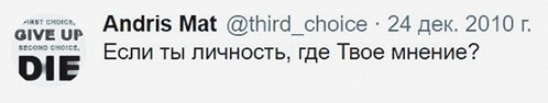 Twitter. ХРОНИКИ ХРОНОСА
