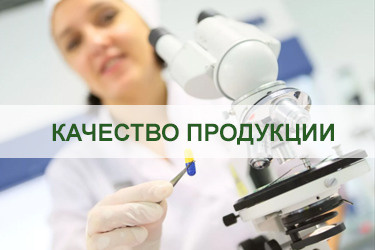 Швабры и система уборки от Гринвей в каталоге — купить — заказать