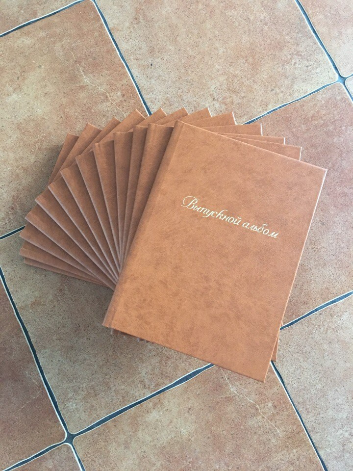 Выпускные альбомы. Свадебный, семейный фотограф в Воронеже. Иван и Наталья Выборновы