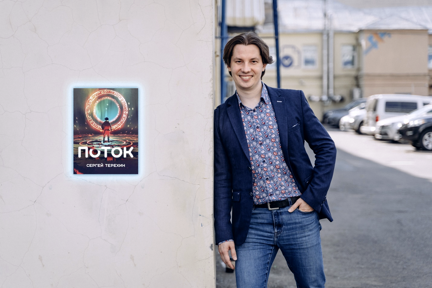 Фото для статьи Сергея Терехина. FOTOZ Studio / Фотовидеомейкер Андрей Смирнов