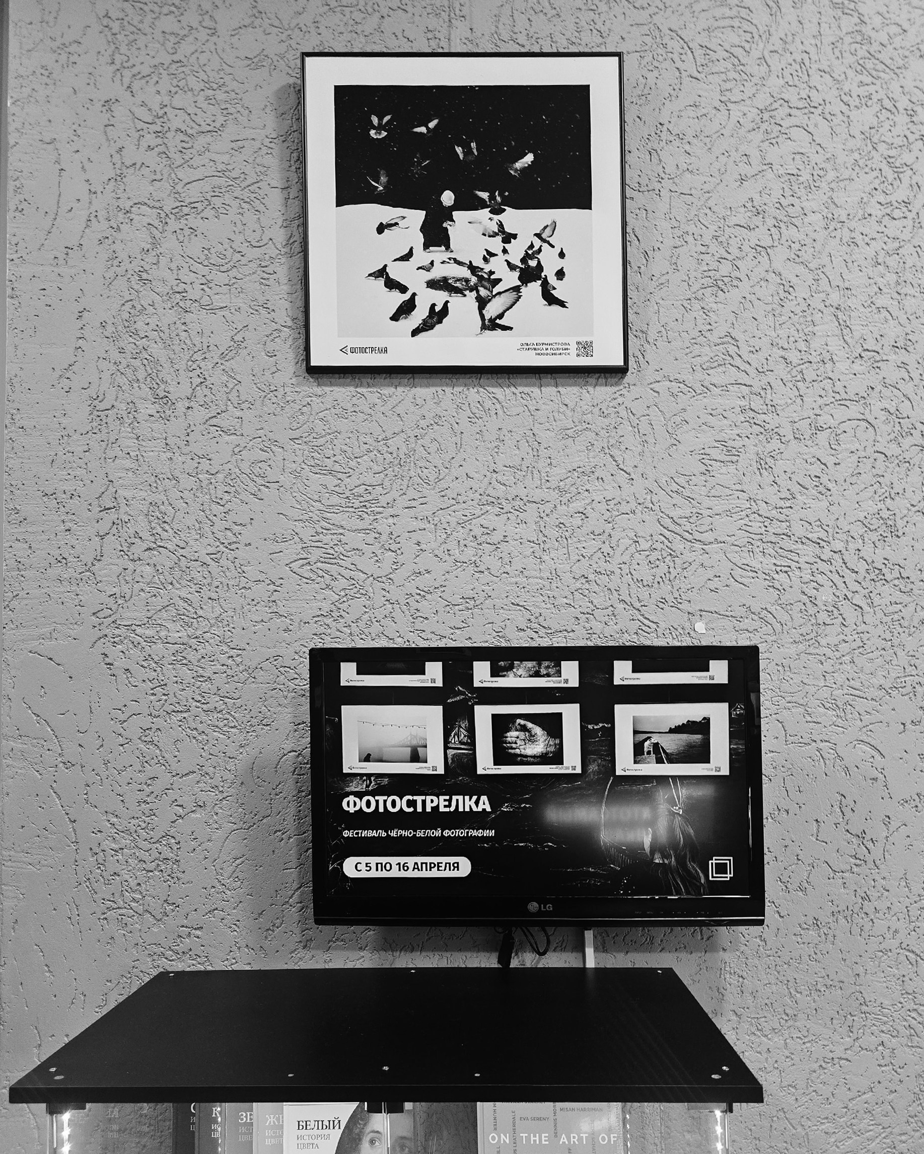 Групповые выставки / Group exhibitions. Visual artist Olga Burmistrova