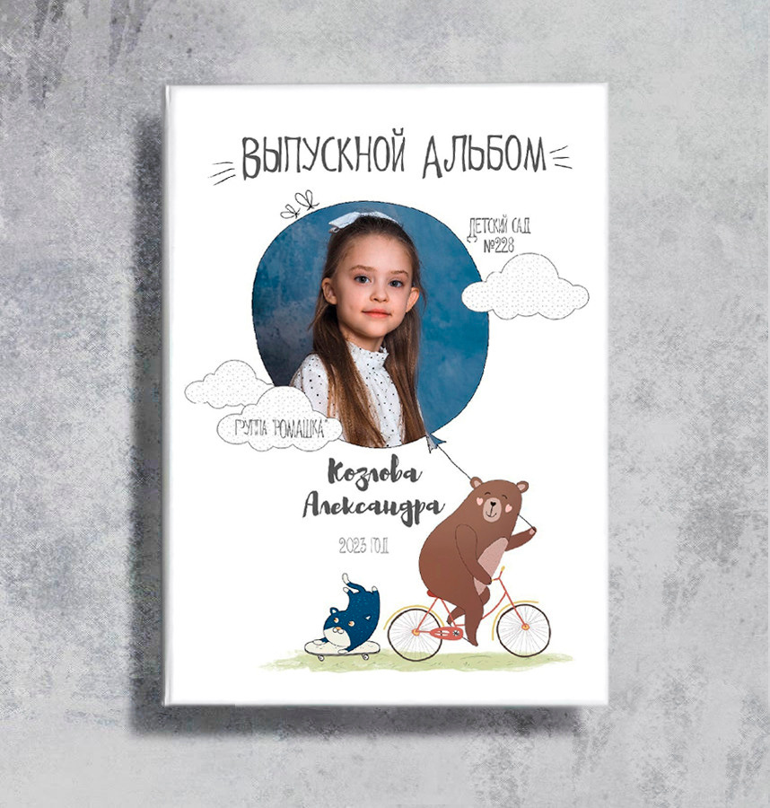 Детские сады. Актерское портфолио. Выпускные альбомы Ярославль Natali Neportman