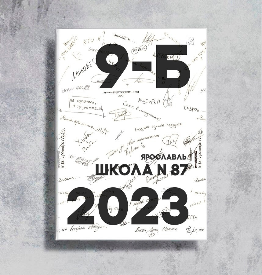 Старшие классы. Актерское портфолио. Выпускные альбомы Ярославль Natali Neportman