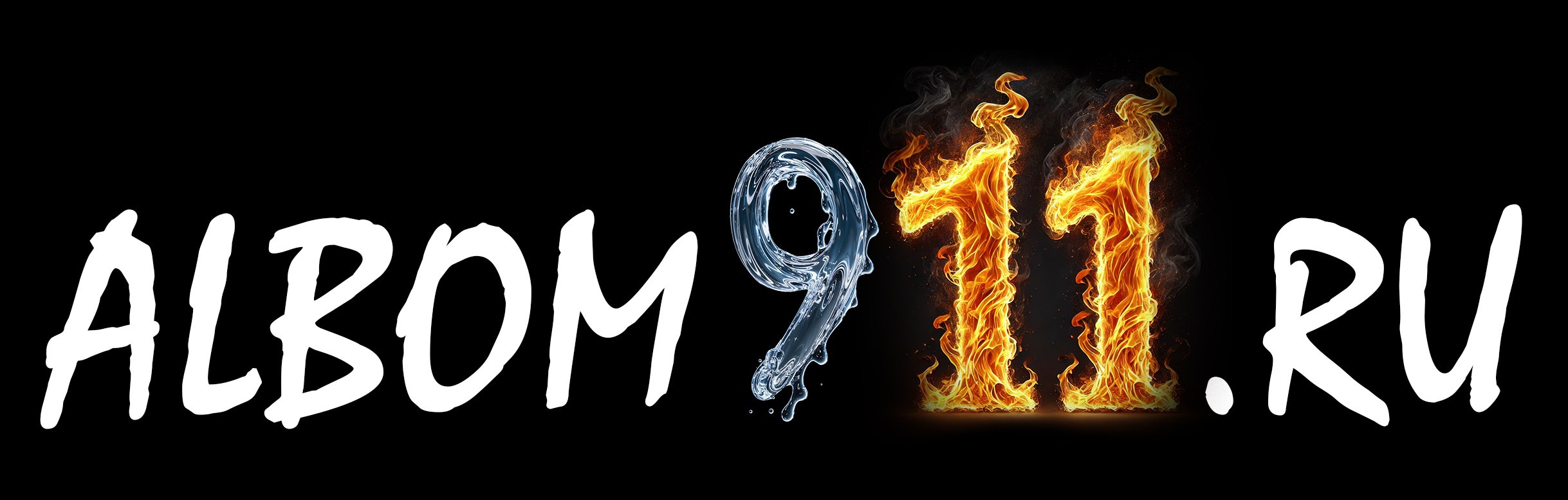 Выпускные альбомы от Наташи Давыдовой (Екатеринбург|Сысерть|Россия)