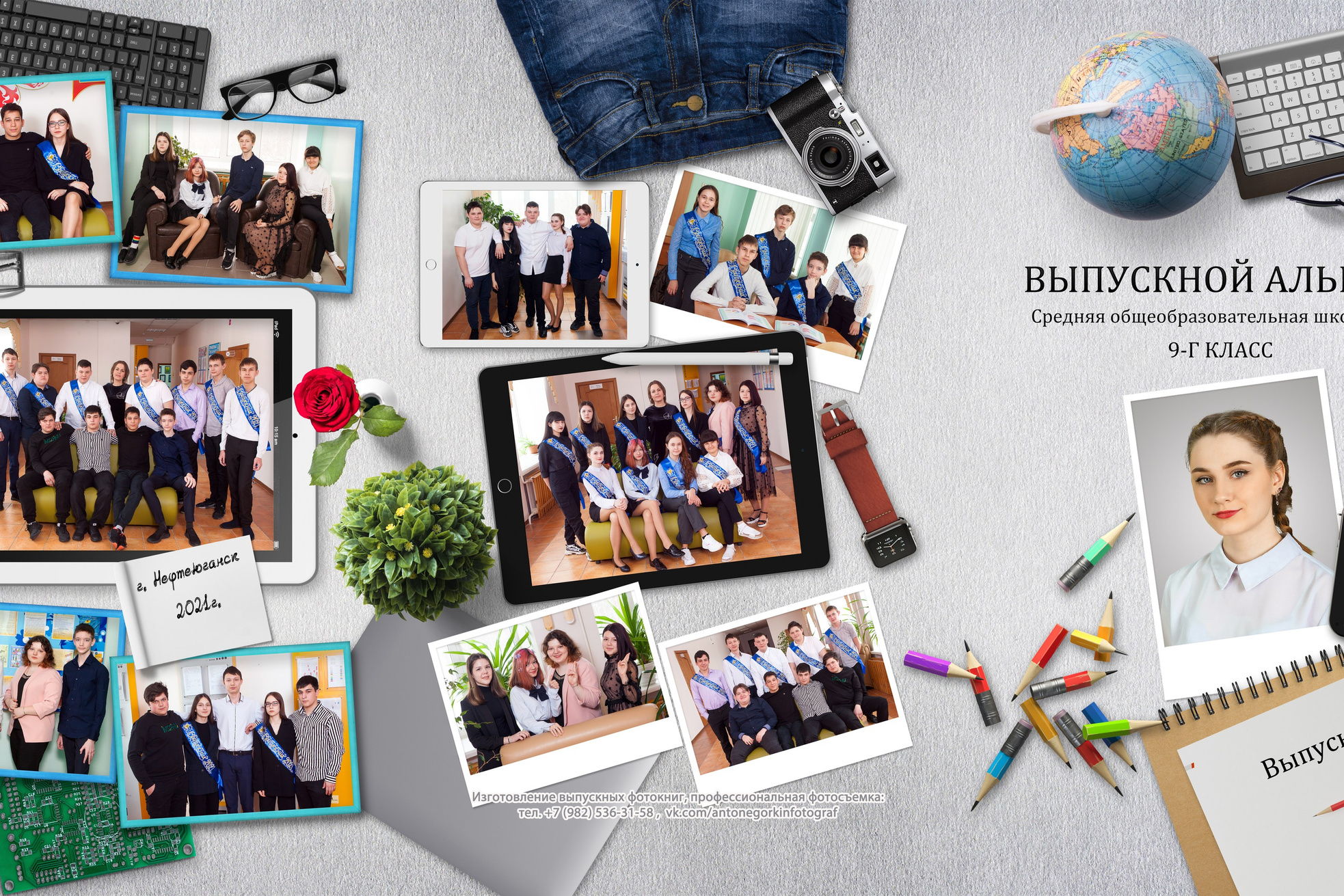 Школьные выпускные альбомы в Севастополе и Крыму. Фотограф в Севастополе и Крыму Антон Попков