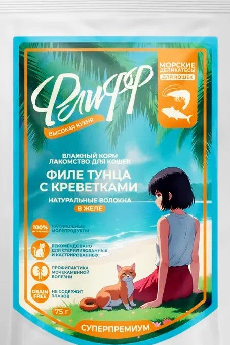 Котёнок американской бурмы. Las Burmas — питомник американской бурмы традиционных линий