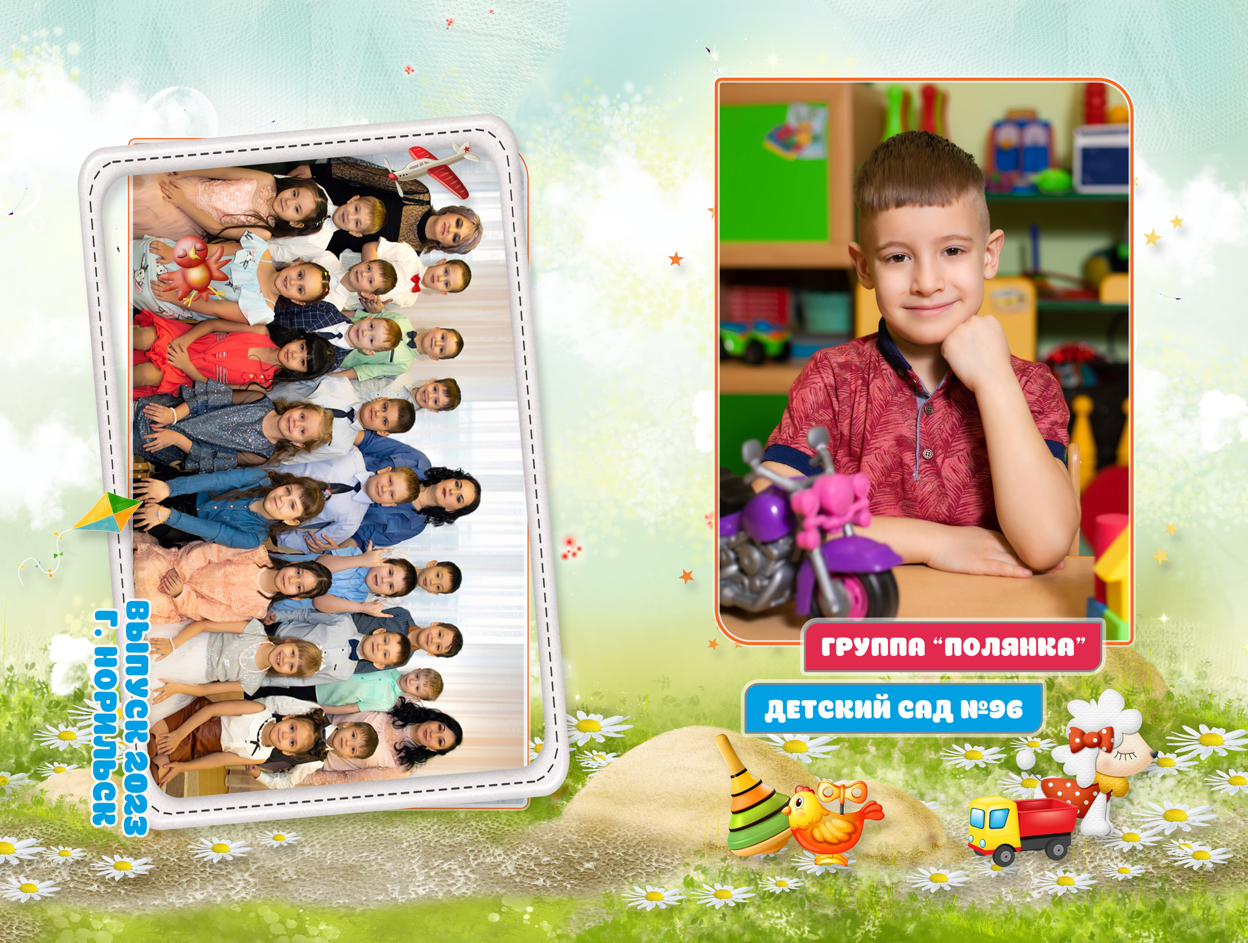 Выпускные альбомы. Фотограф Норильск Талнах Оксана Пашкевич