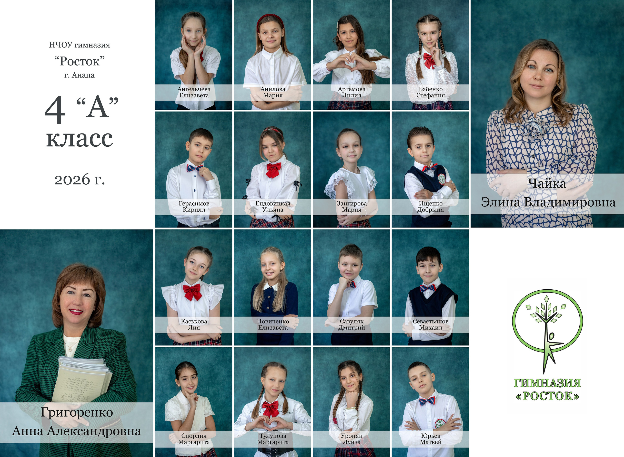 Школьные альбомы. Художественный фотограф Анапа Александра Долбикова