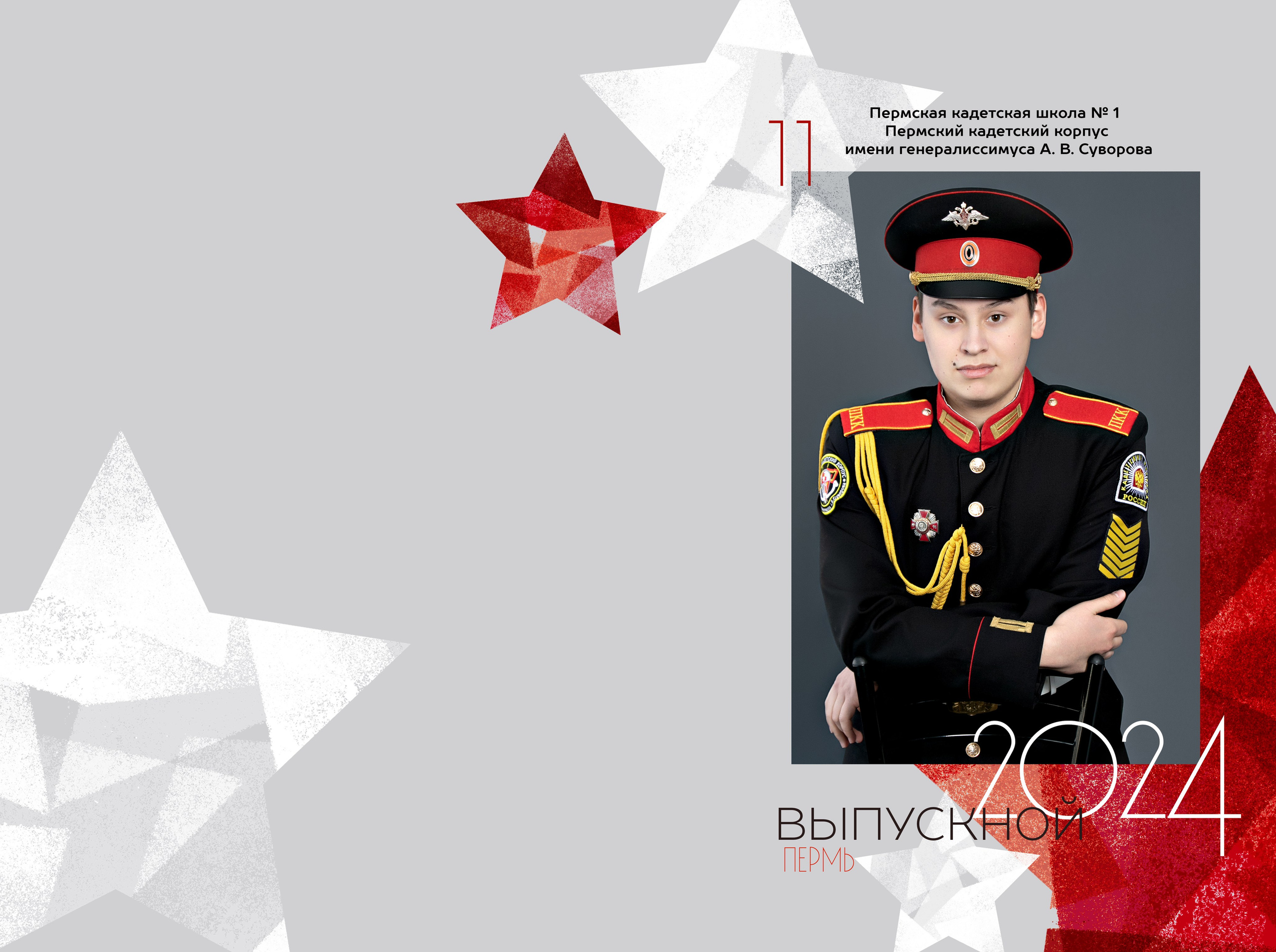 Выпускные фотокниги и альбомы для школ и детских садов. Семейный, детский фотограф. город Пермь