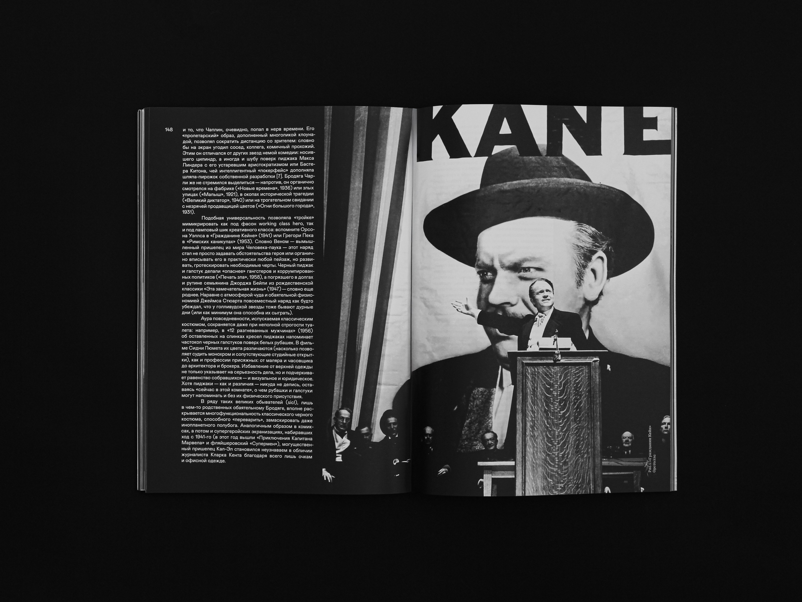 Фотограф для печатных изданий | Съемка журналов и книг в СПб. Предметный фотограф в СПб | Съемка для Wildberries, Ozon, рекламы | Алан Ульбашев