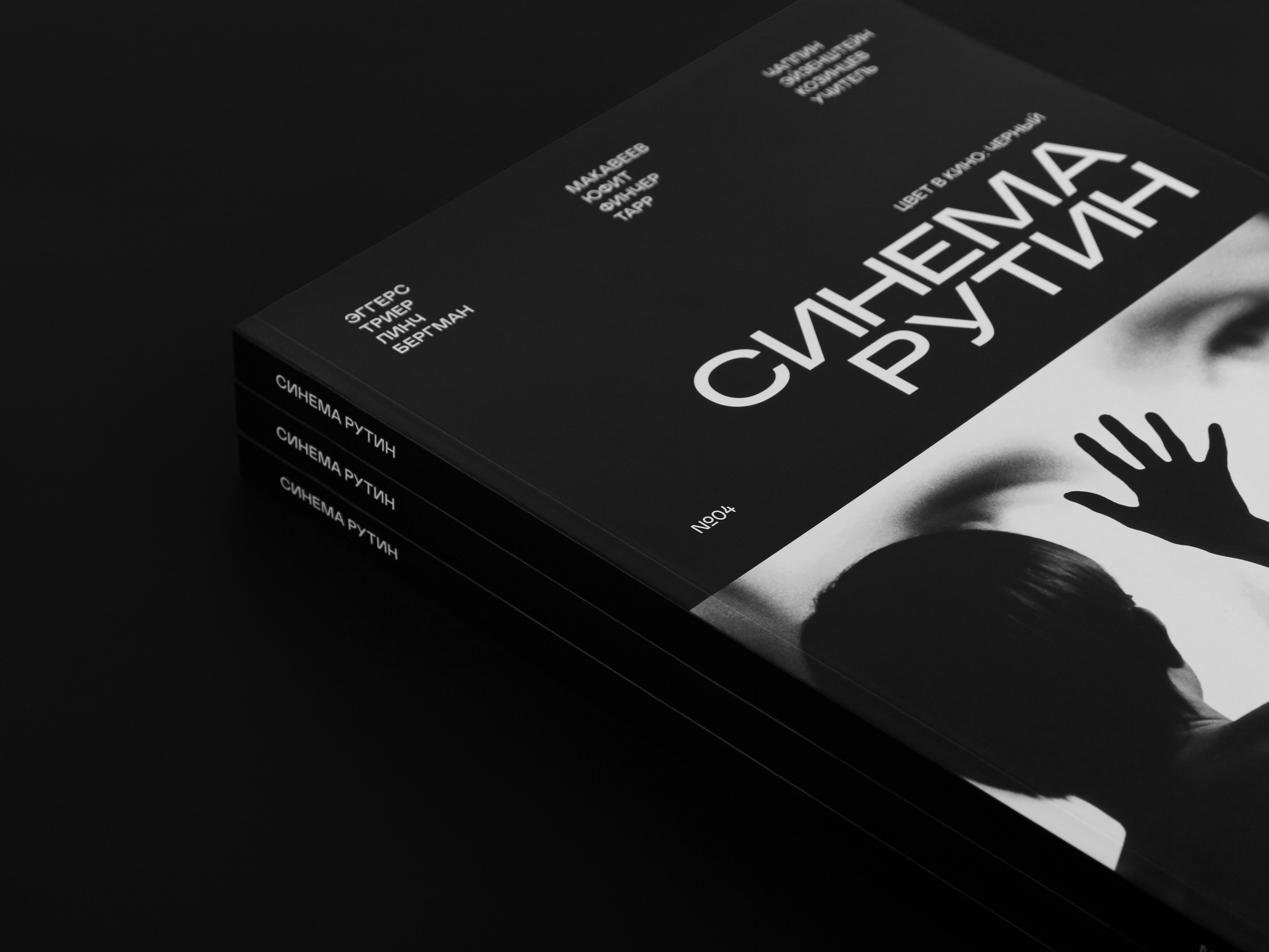 Фотограф для печатных изданий | Съемка журналов и книг в СПб. Предметный фотограф в СПб | Съемка для Wildberries, Ozon, рекламы | Алан Ульбашев