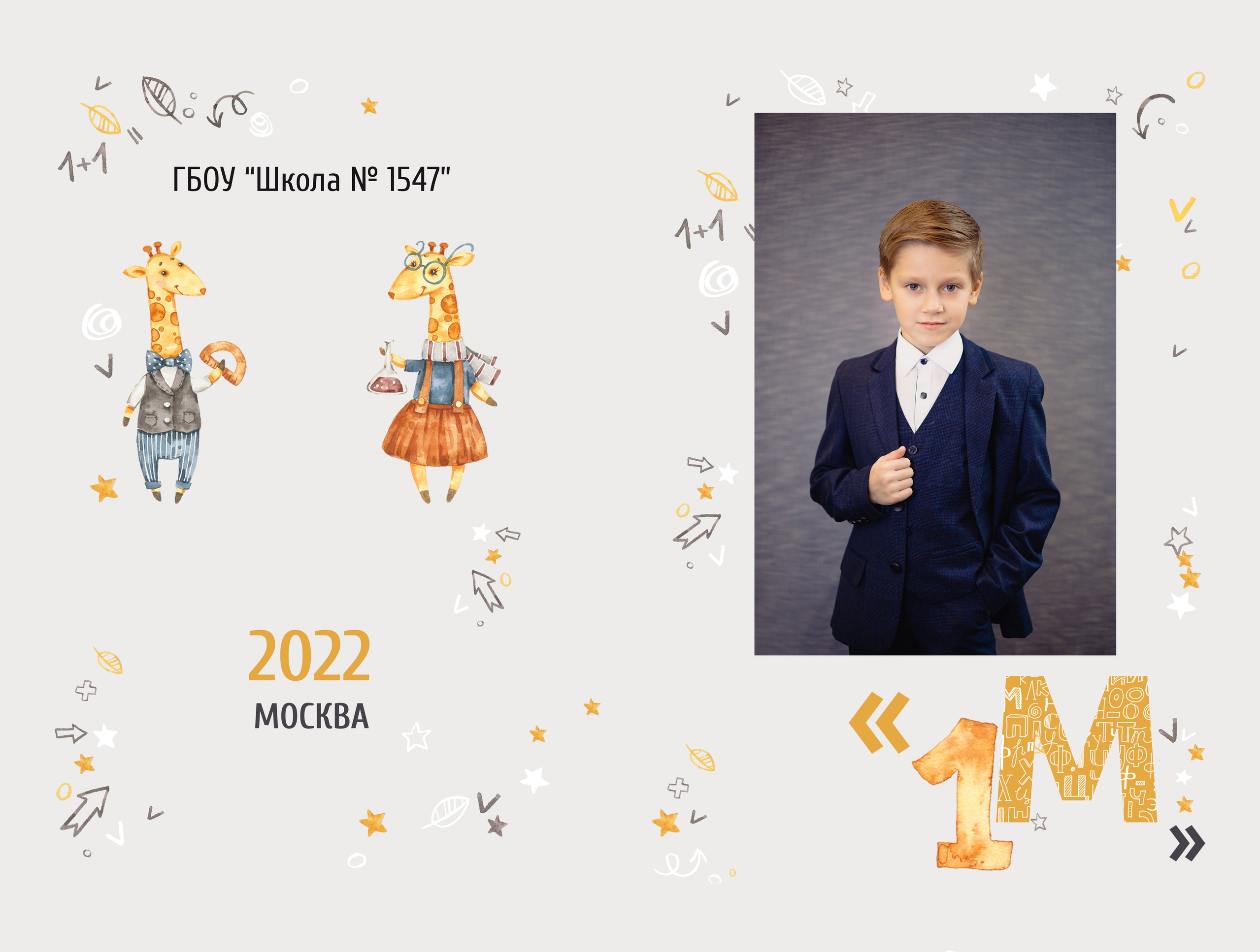 Школьные альбомы. Лариса Богомолова. Фотограф. Видеограф. Болгария