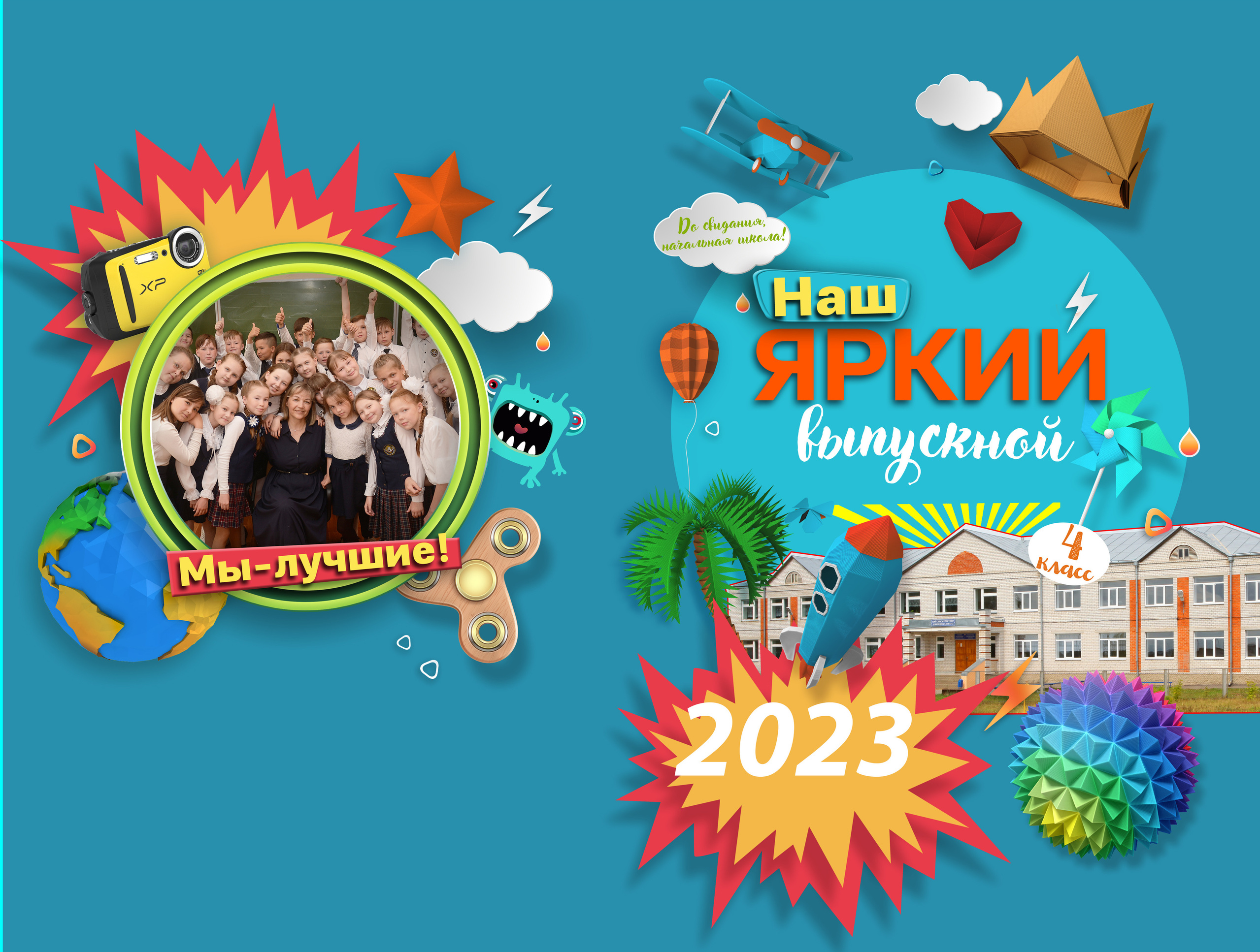 ВЫПУСКНЫЕ АЛЬБОМЫ И ФОТОКНИГИ