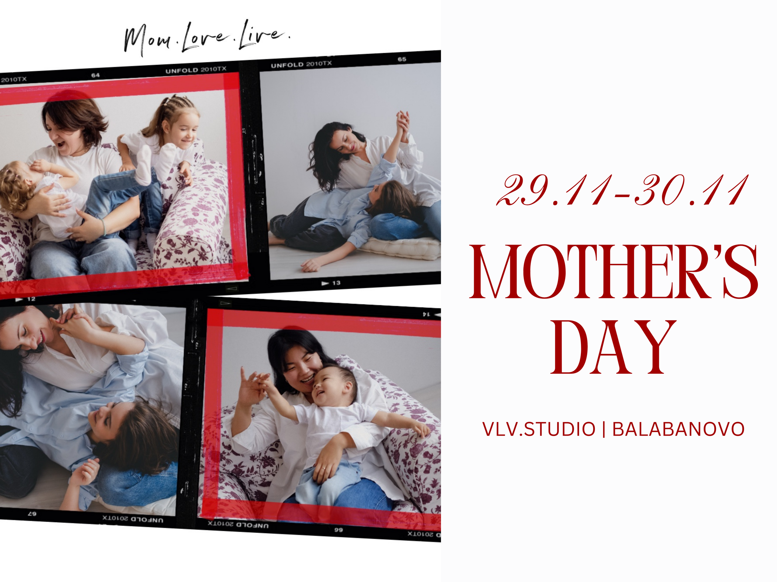 Мини-фотосессия ко Дню Матери 29 ноября. Фотограф Людмила Васильева