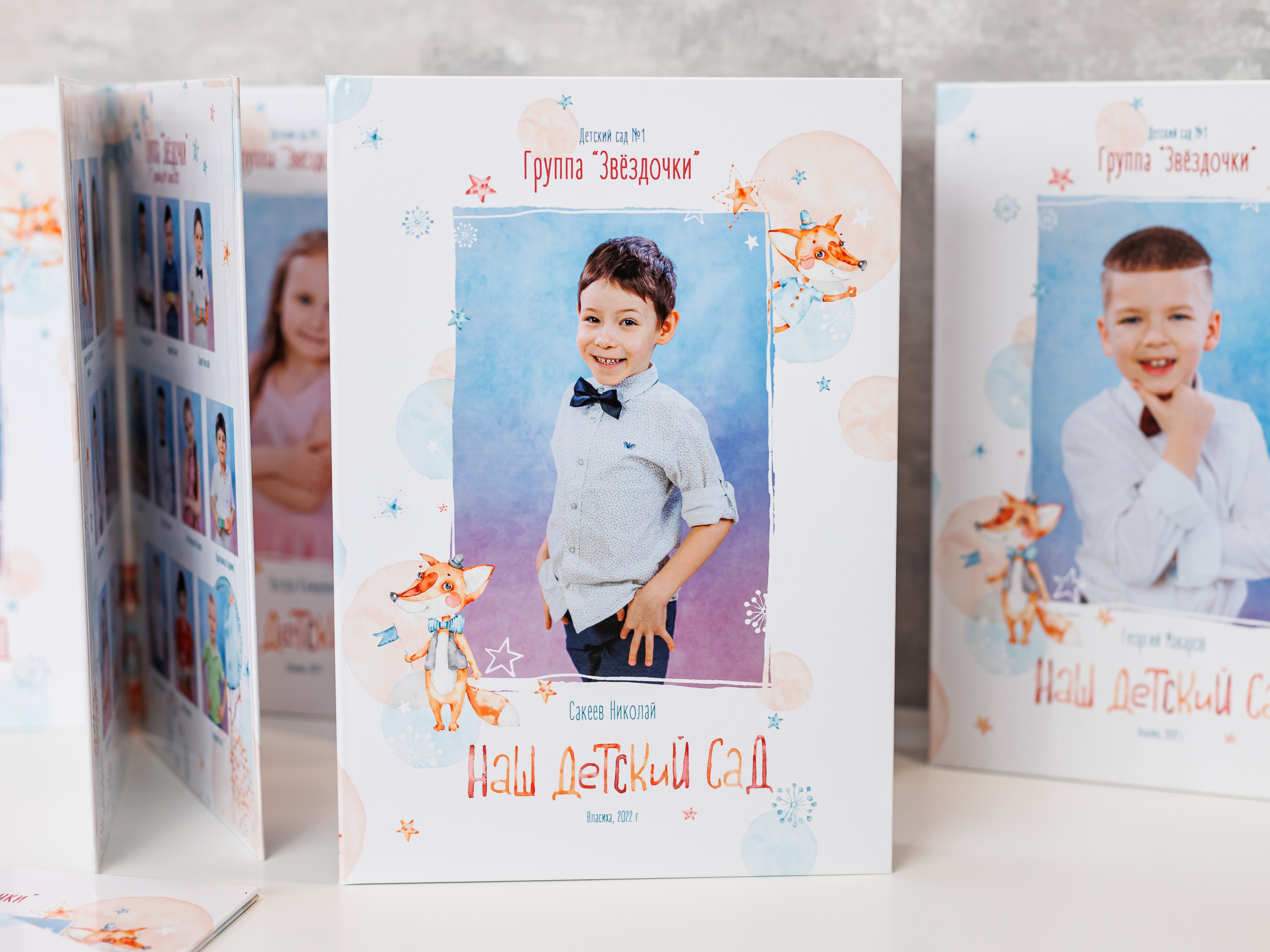 Выпускные альбомы в детский сад. Семейный и детский фотограф Комина Елена, Власиха, Одинцово