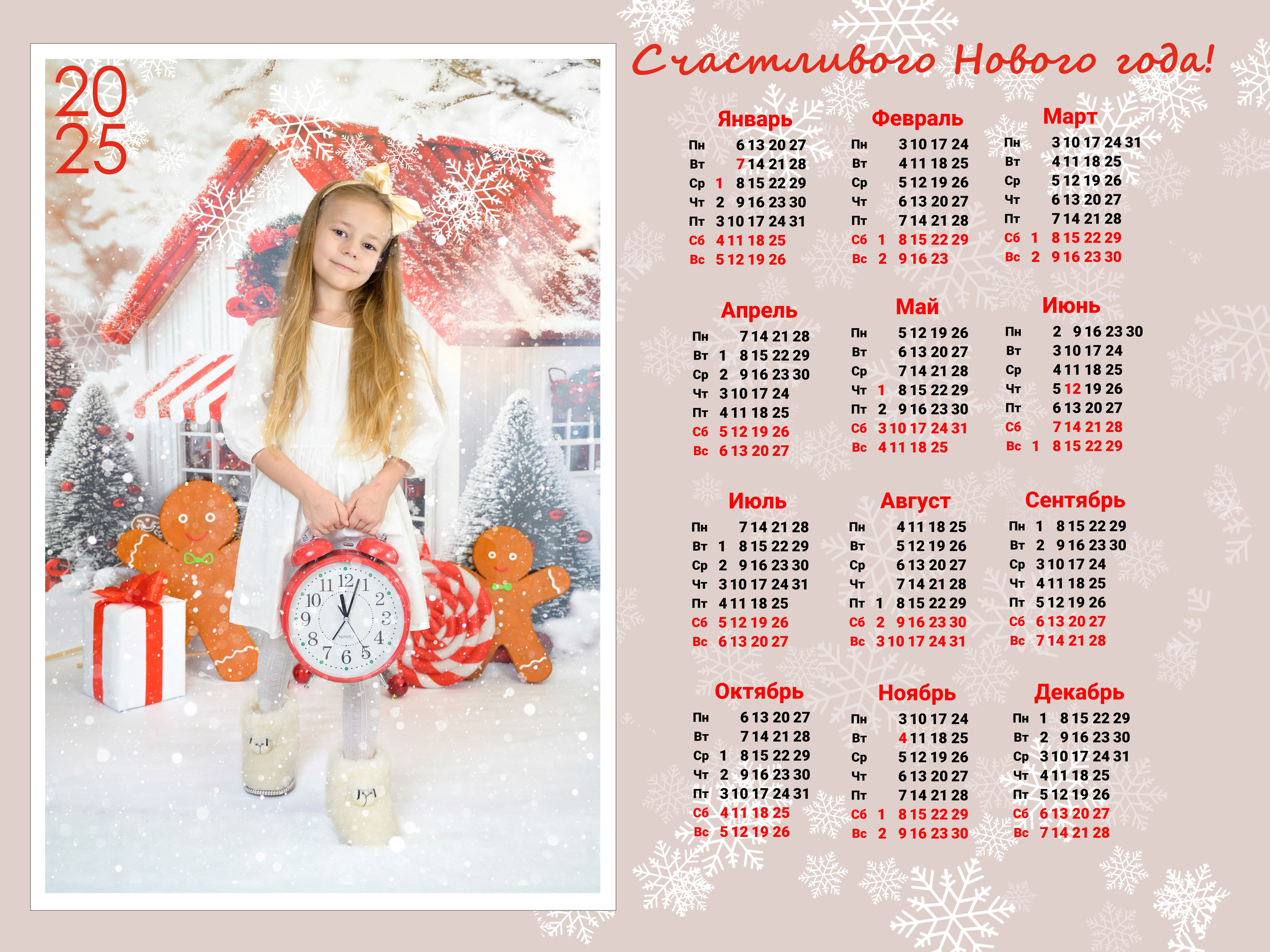 Школьный, семейный и детский фотограф Семушина Мария