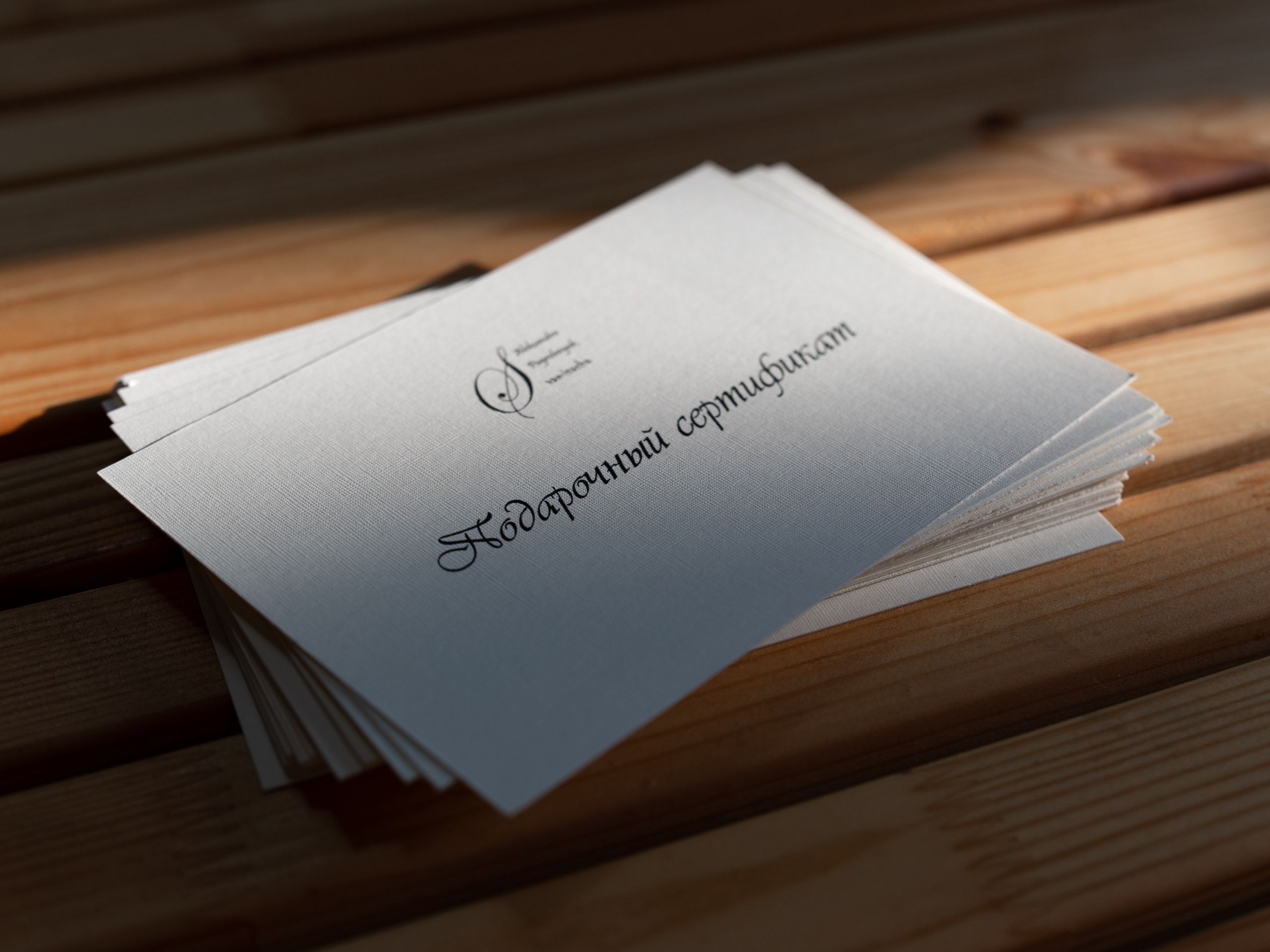 Подарок в виде сертификата на фотосъемку в Севастополе