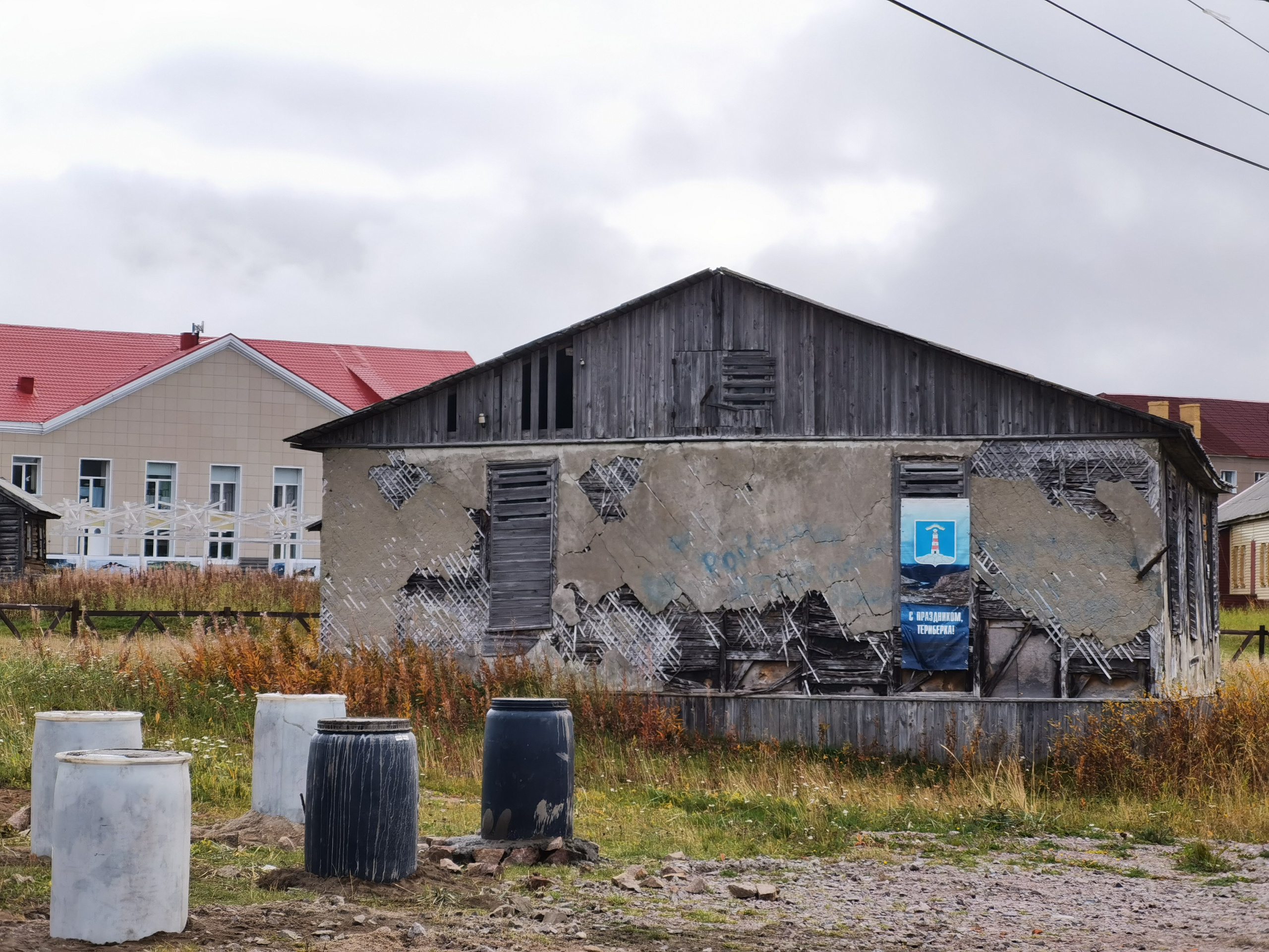 Путешествие в Териберку. Елена Павленко. Фотограф. Москва
