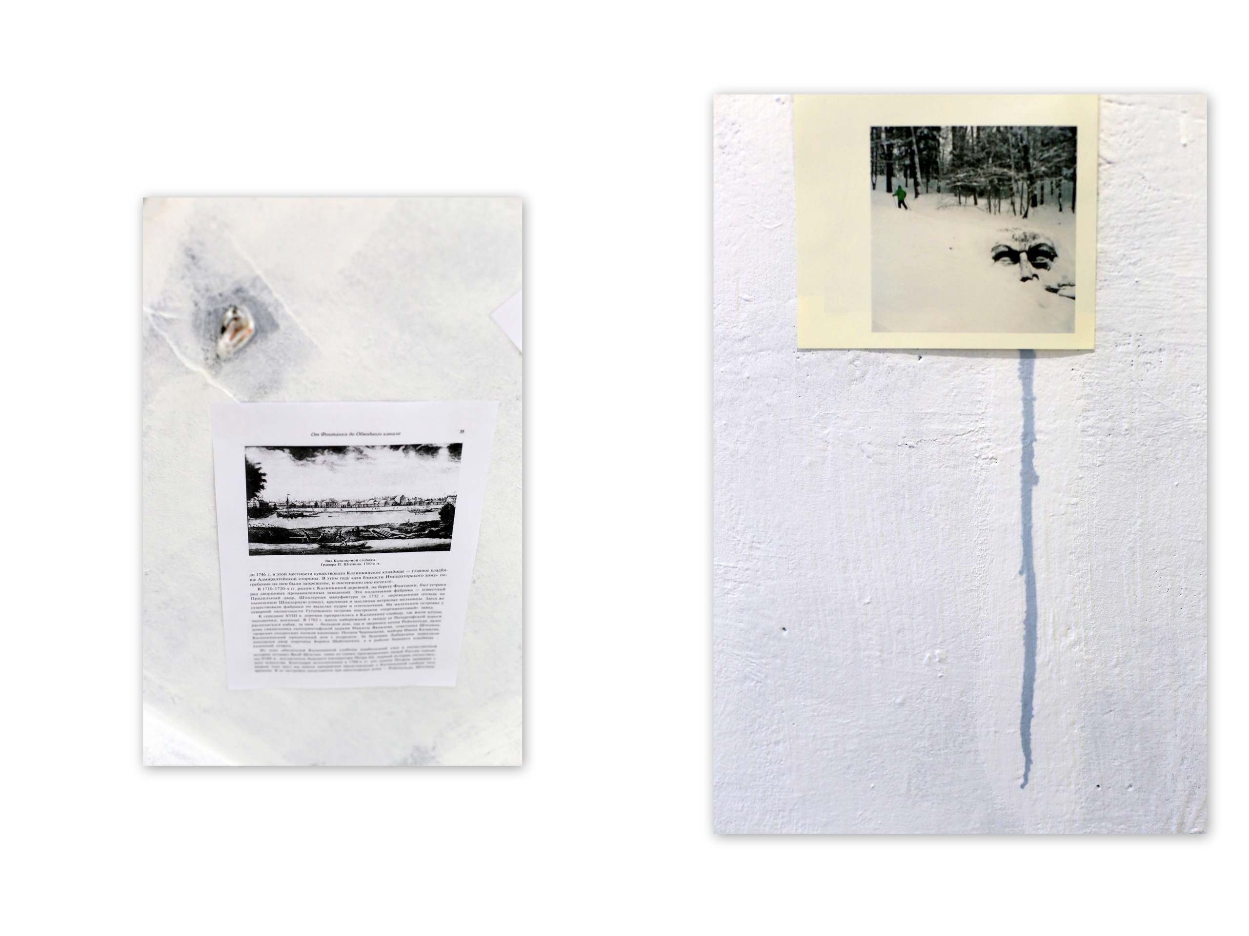 Персональная выставка — FFTN Gallery (St. Petersburg). Екатерина Васильева художник, куратор и преподаватель