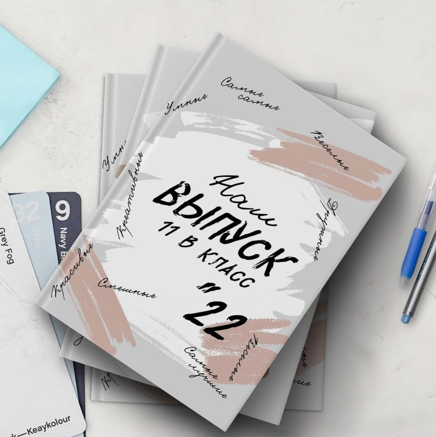 СТАРШАЯ ШКОЛА (9-11кл). Выпускные альбомы в Донецке и ДНР. Фотограф Донецк и ДНР