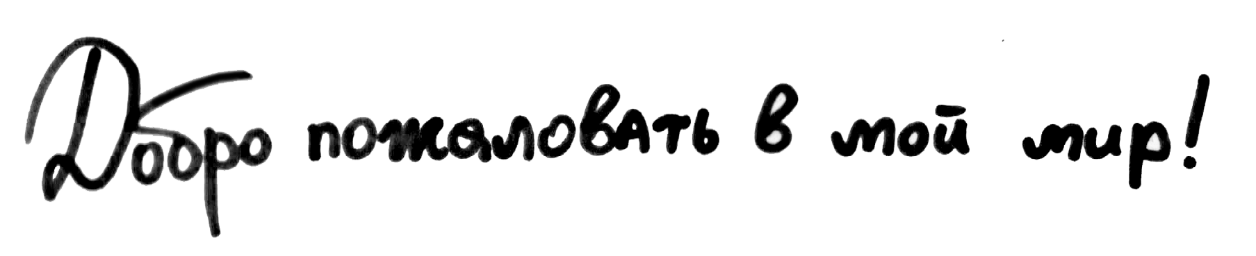 Лиза, ваш портретный и репортажный фотограф в Ульяновске!