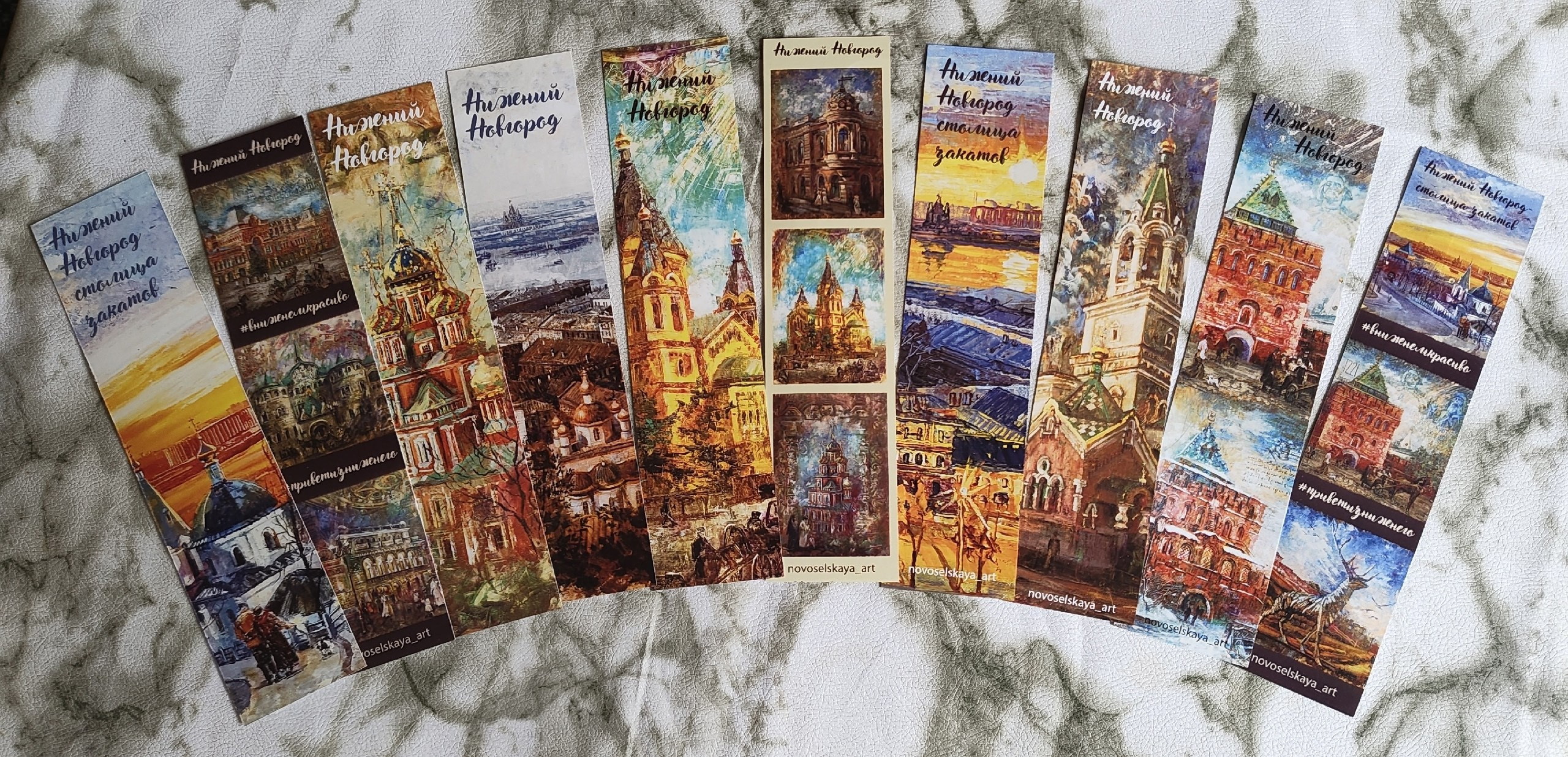 Набор закладок. Художник Марина Новосельская