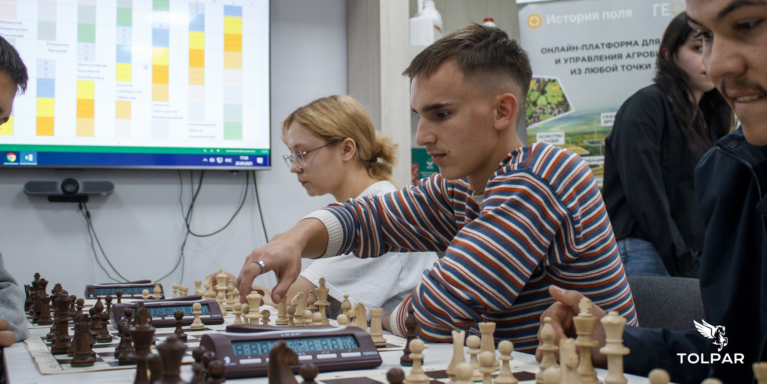 СПОРТИВНАЯ БАЗА