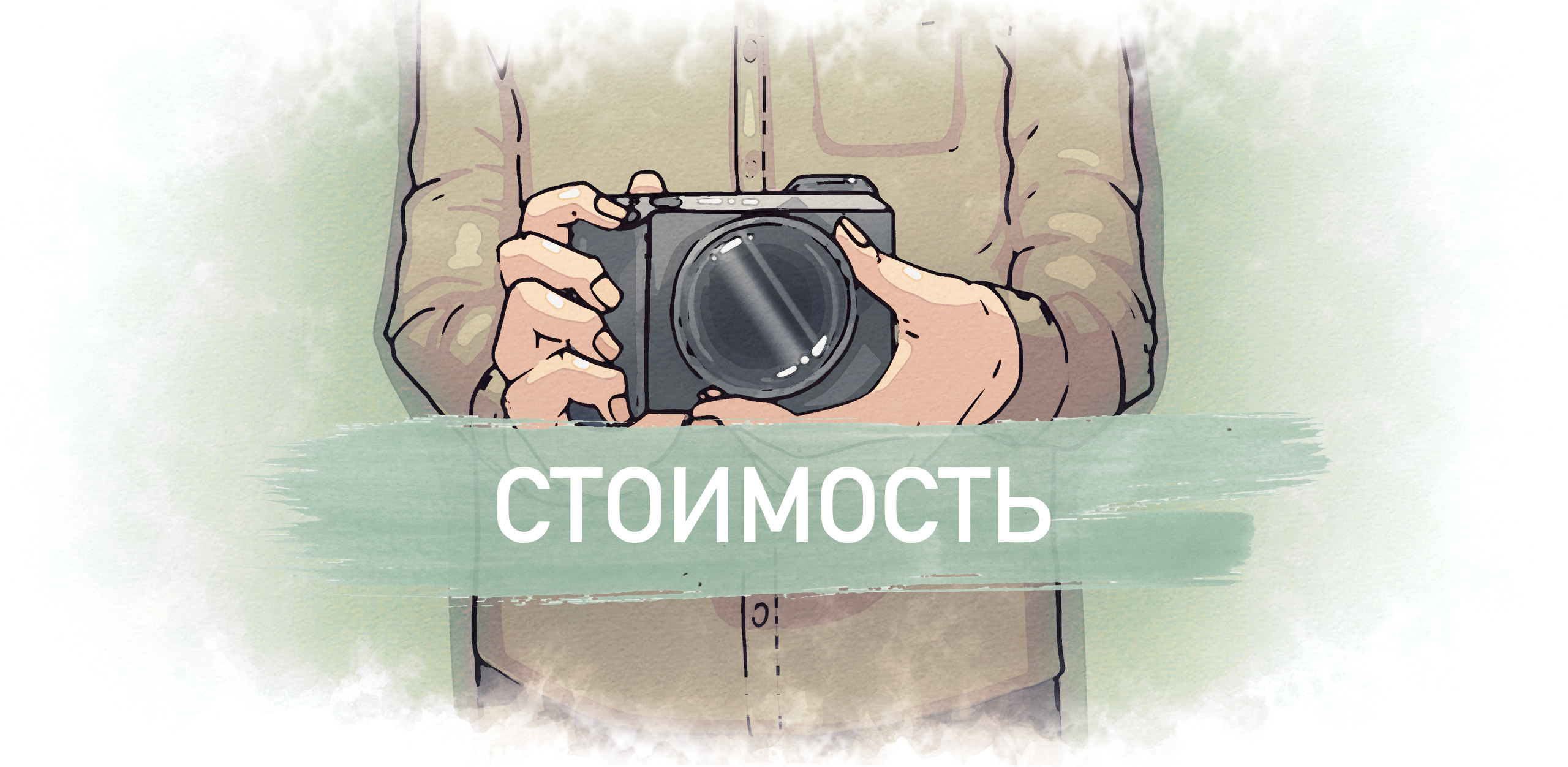 Preset. Фотограф Москва — Павел Михайлов