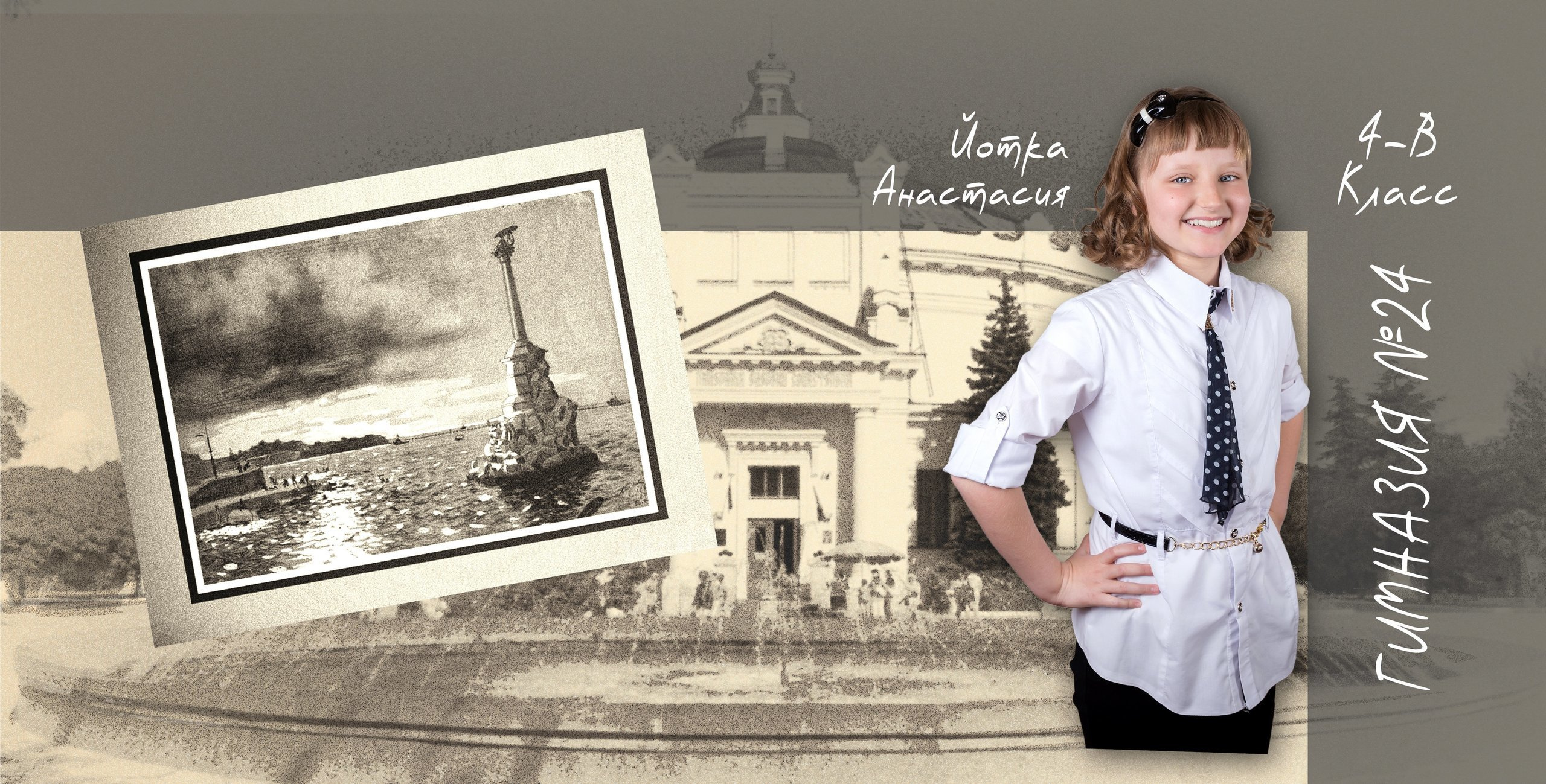 Выпускные альбомы. Профессиональный фотограф в Крыму и Севастополе Павел Корсун