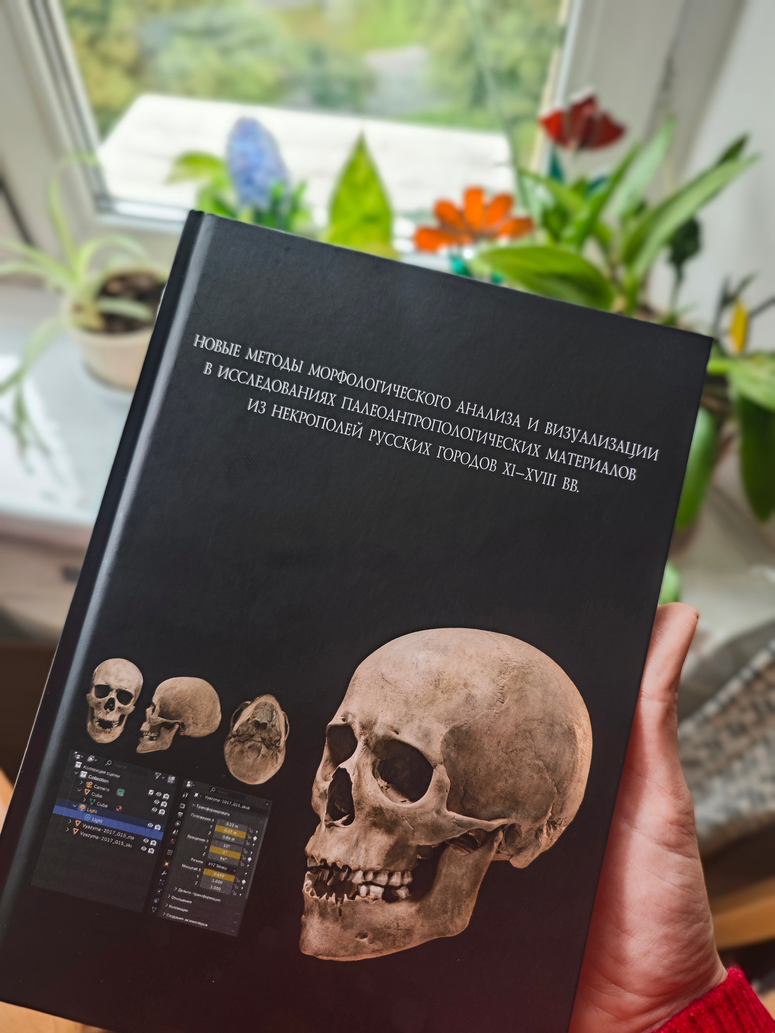 АНТРОПОЛОГИЧЕСКОЕ. Официальный сайт художника Перепеченовой Анны